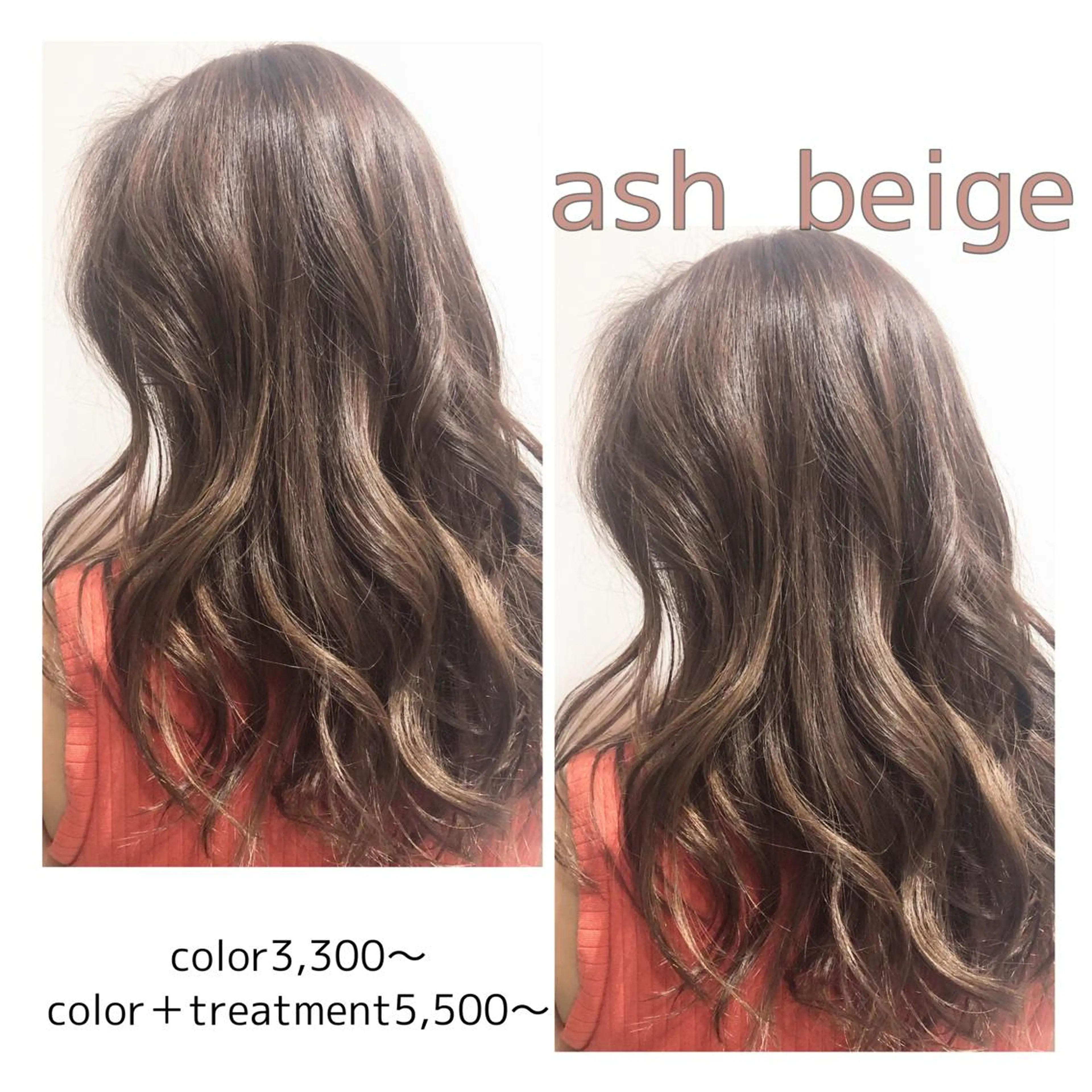 カラー ヘアカラー トリートメント 🌈艶カラーリスト 🌈井原円袈🌈のヘアスタイル