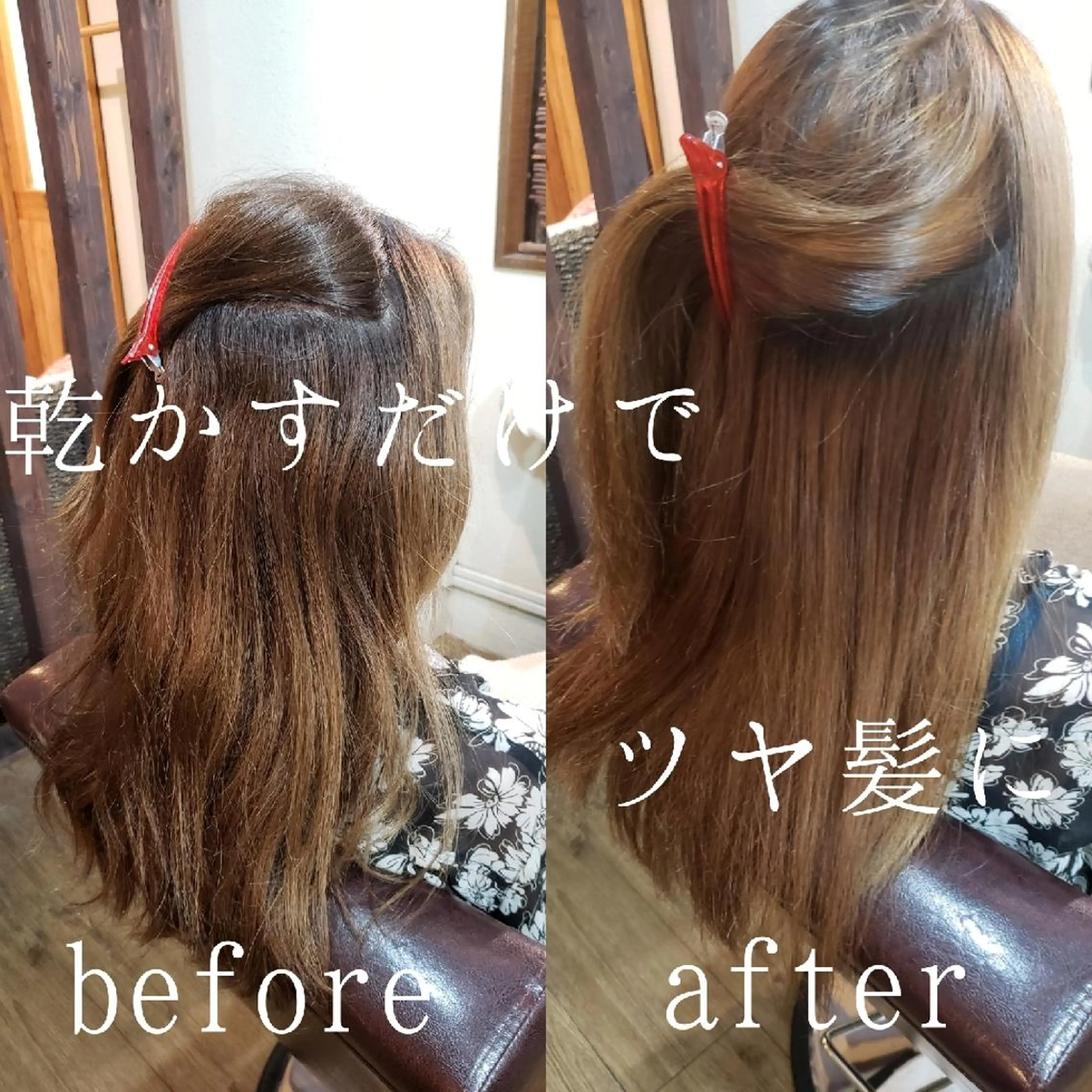 ロング 鈴木 昌浩のヘアスタイル