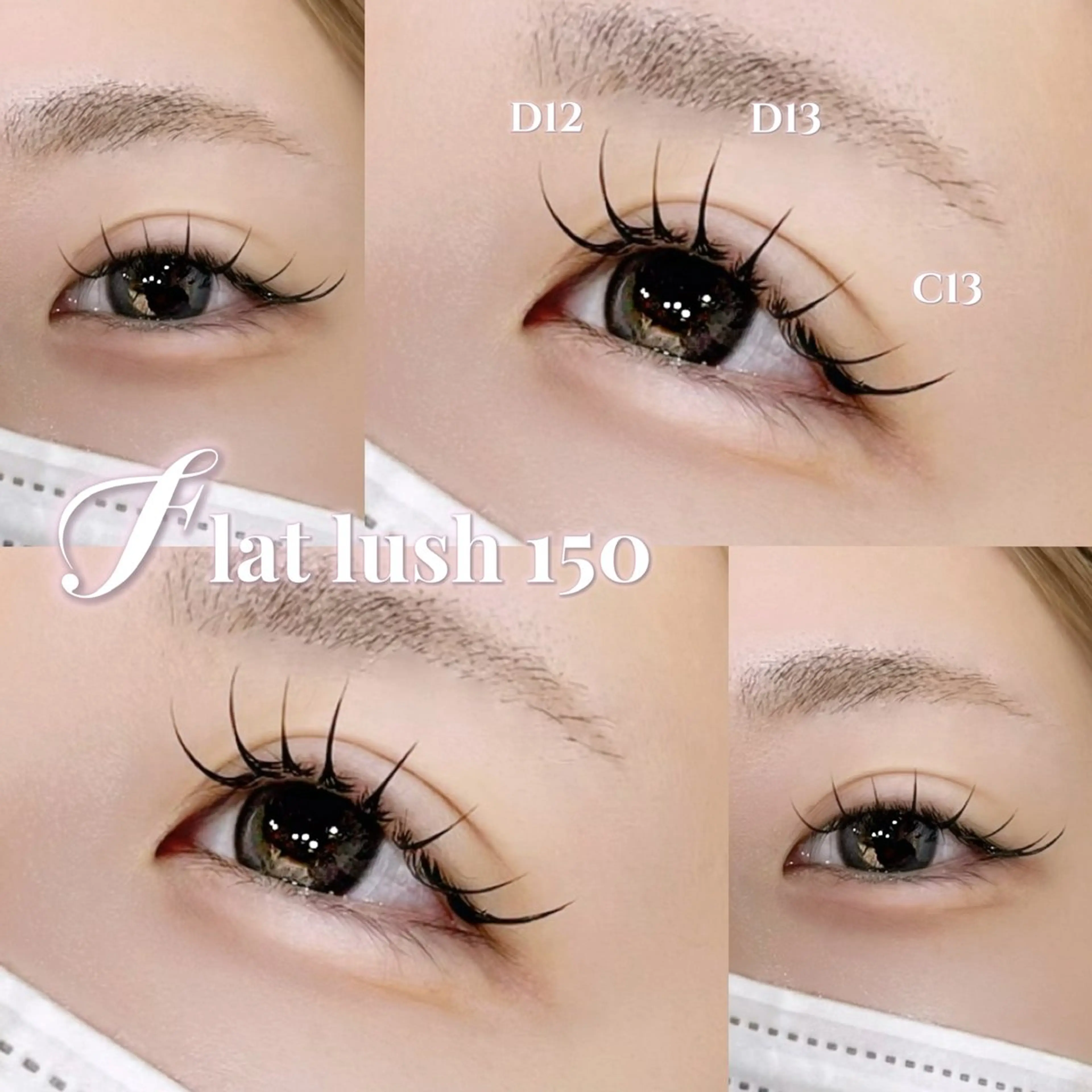 マツエク・マツパ フラットラッシュ マツエク Airi アイリのマツエク・マツパデザイン