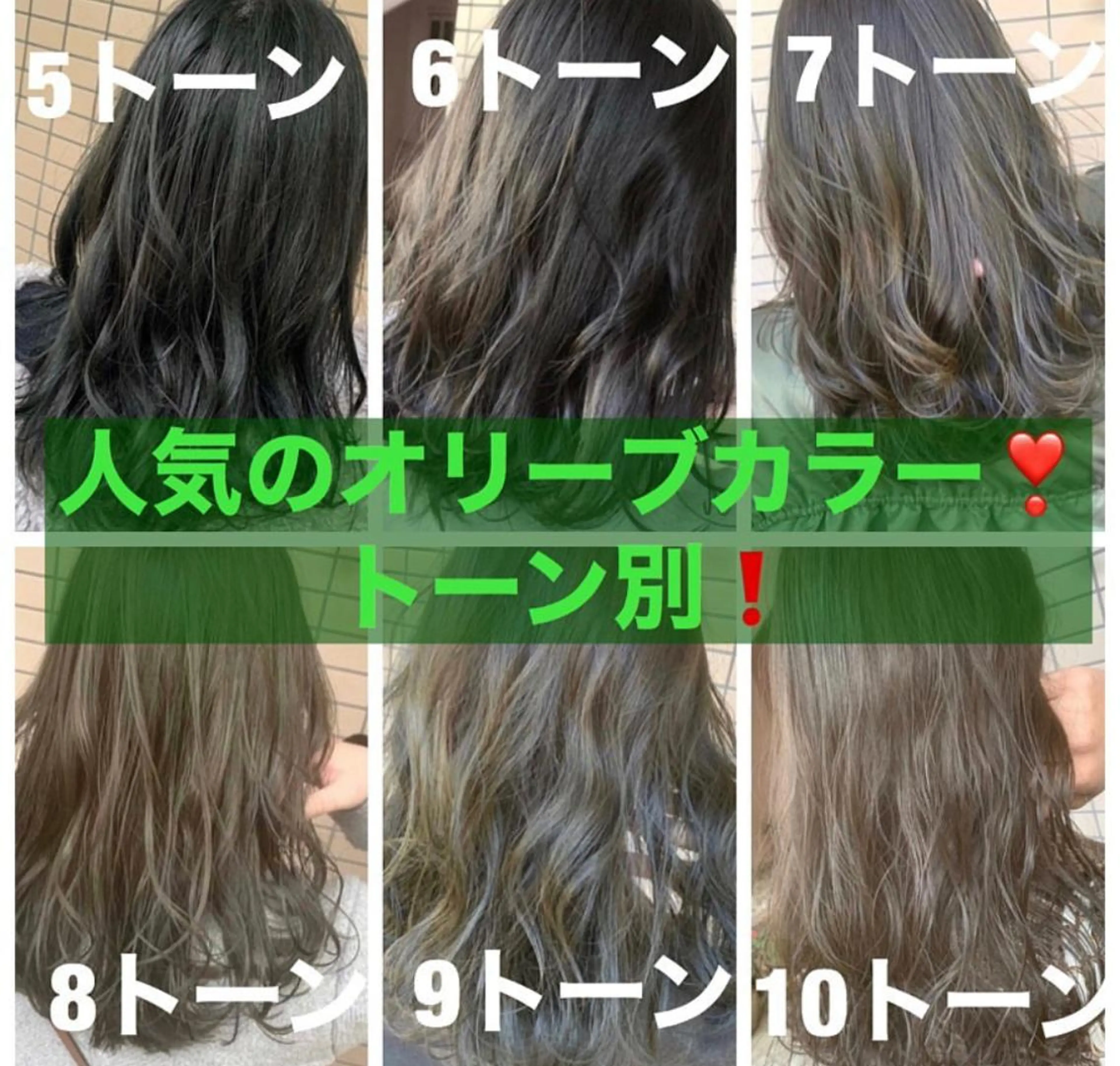 カラー ヘアカラー トリートメント ブリーチなしで 全国から予約殺到♡のヘアスタイル