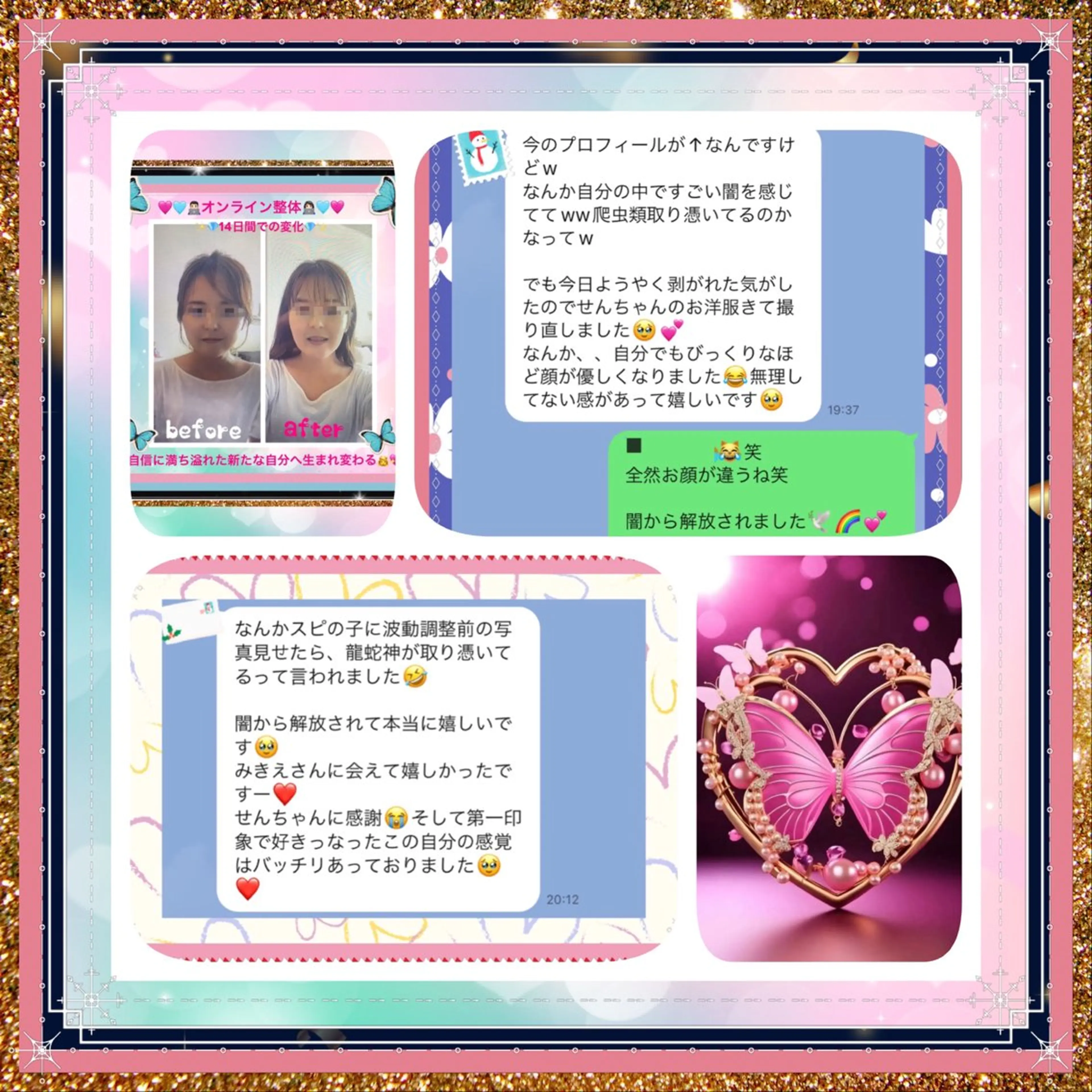 美容整体サロンMikie所属・小沼 美希恵のその他イメージ