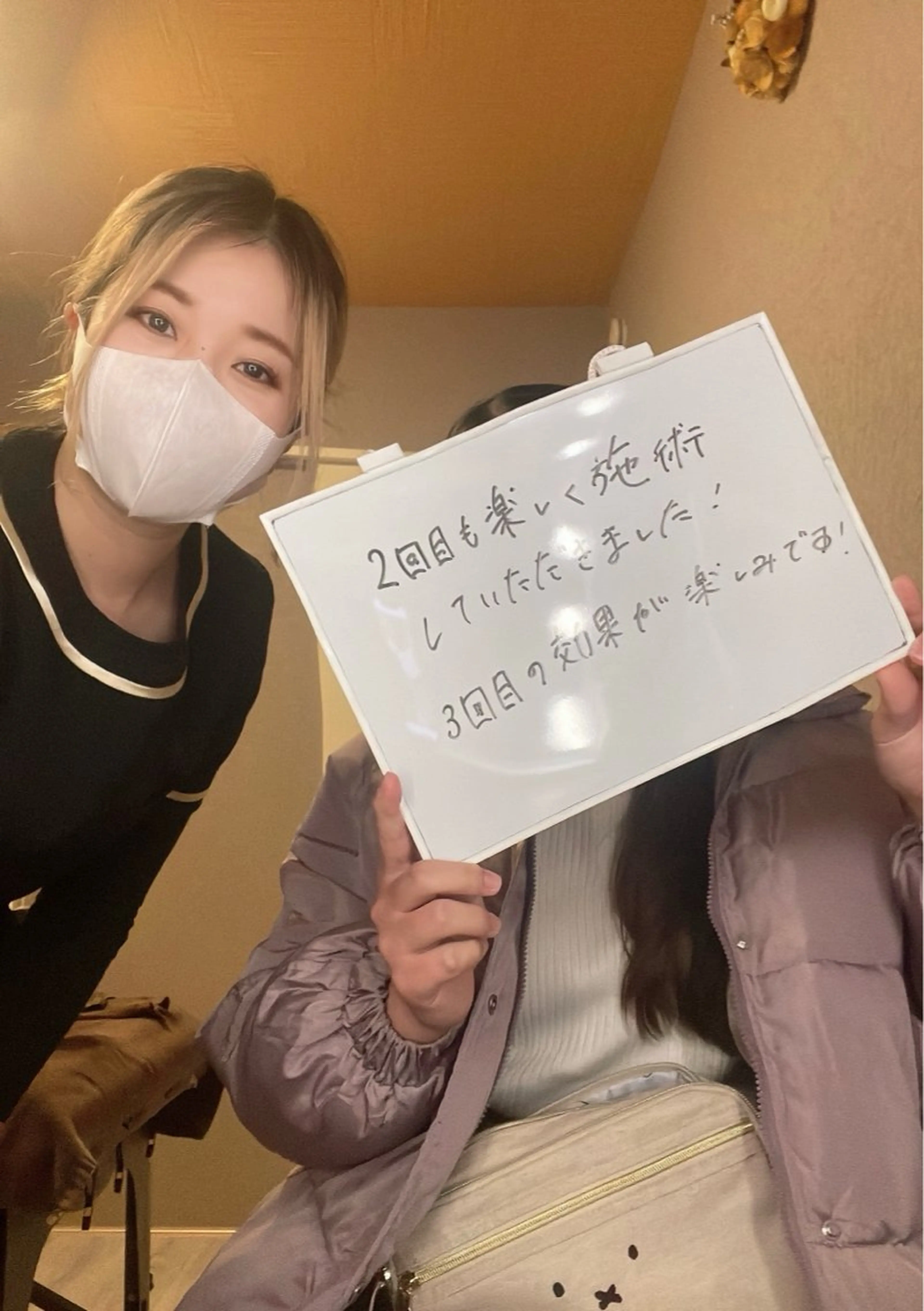 脱毛 脱毛エステサロン ラフィネのエステ・リラクイメージ