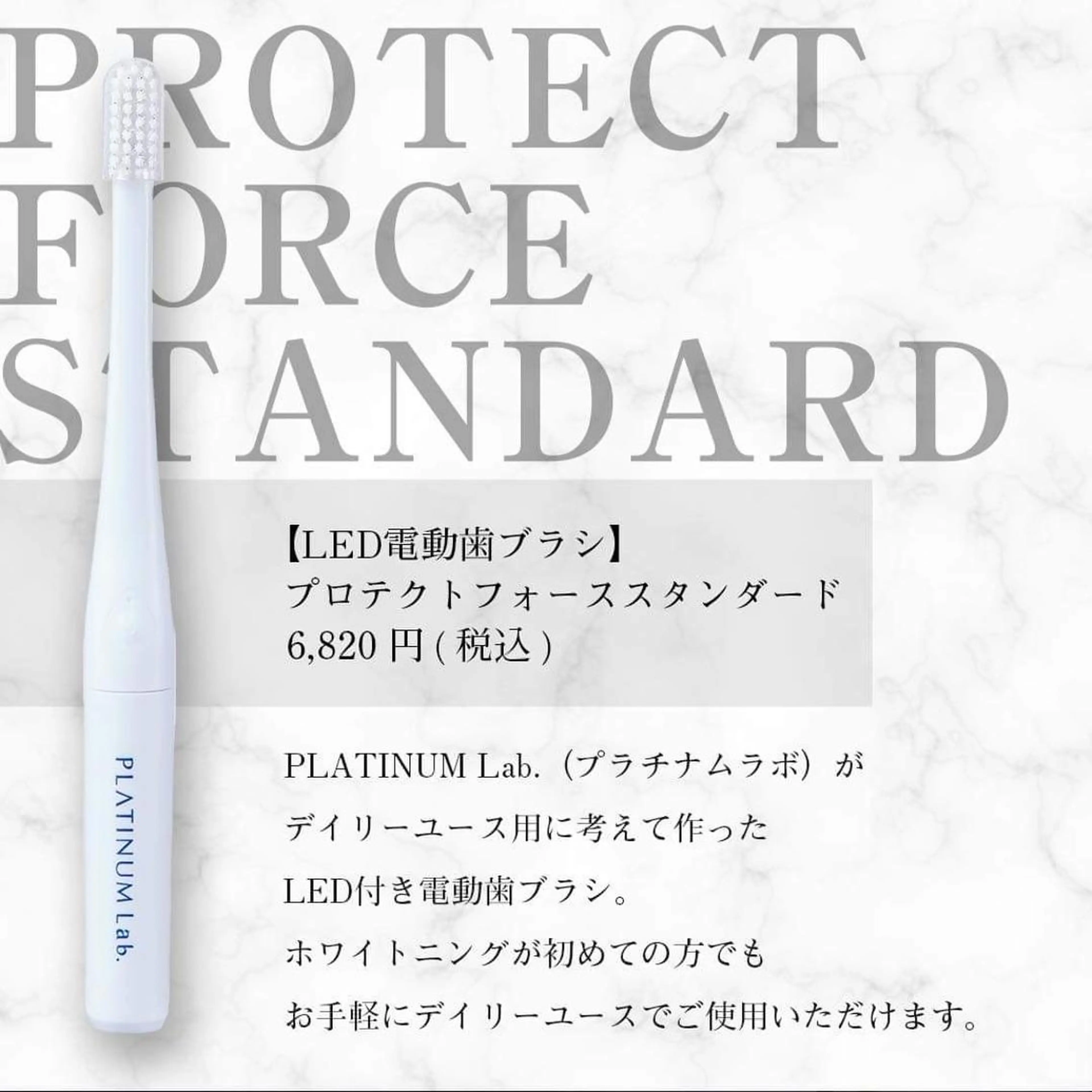 プラチナム ビューティー船橋本店のその他イメージ