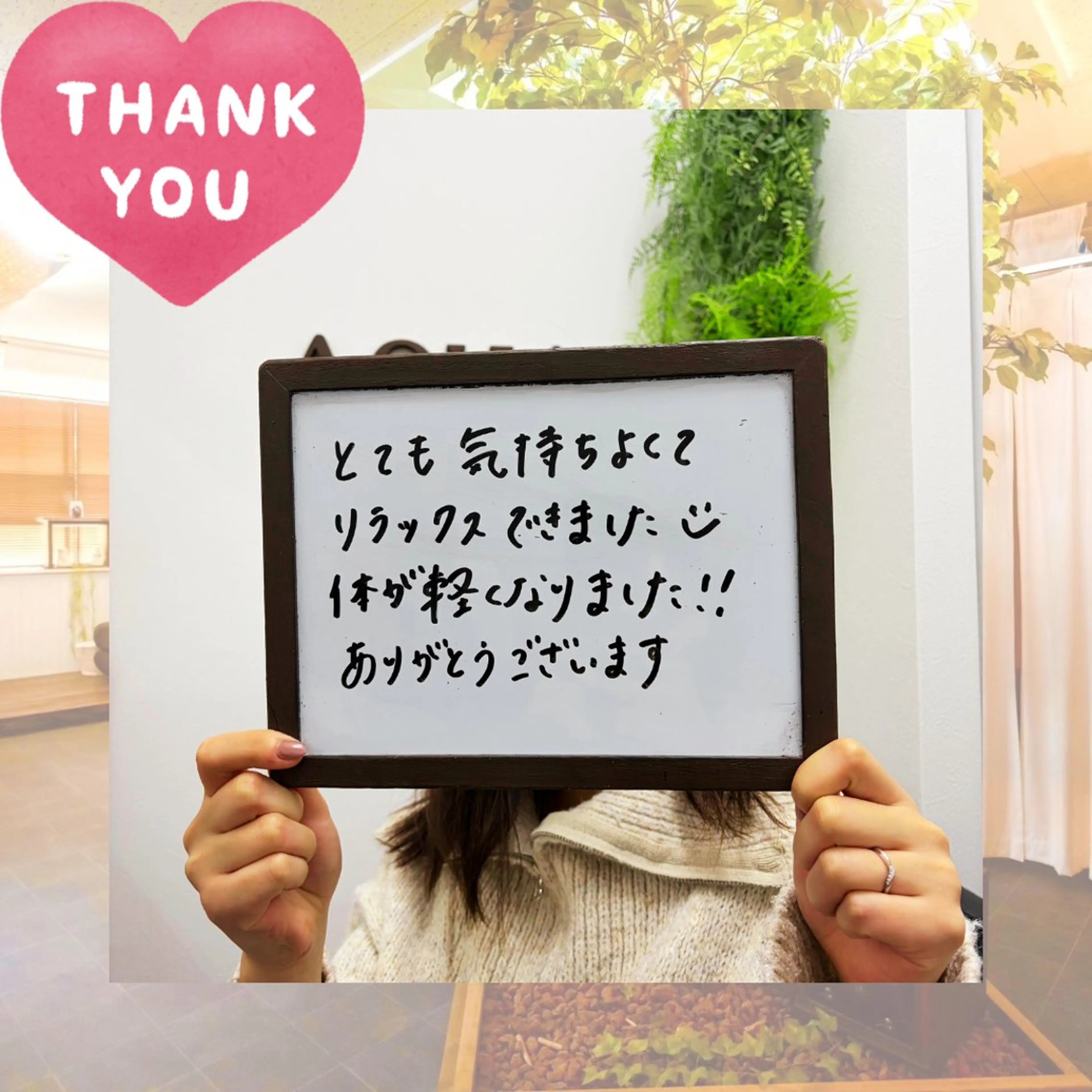 エステ リラク 🌿AQUA南浦和店 MIKIのエステ・リラクイメージ