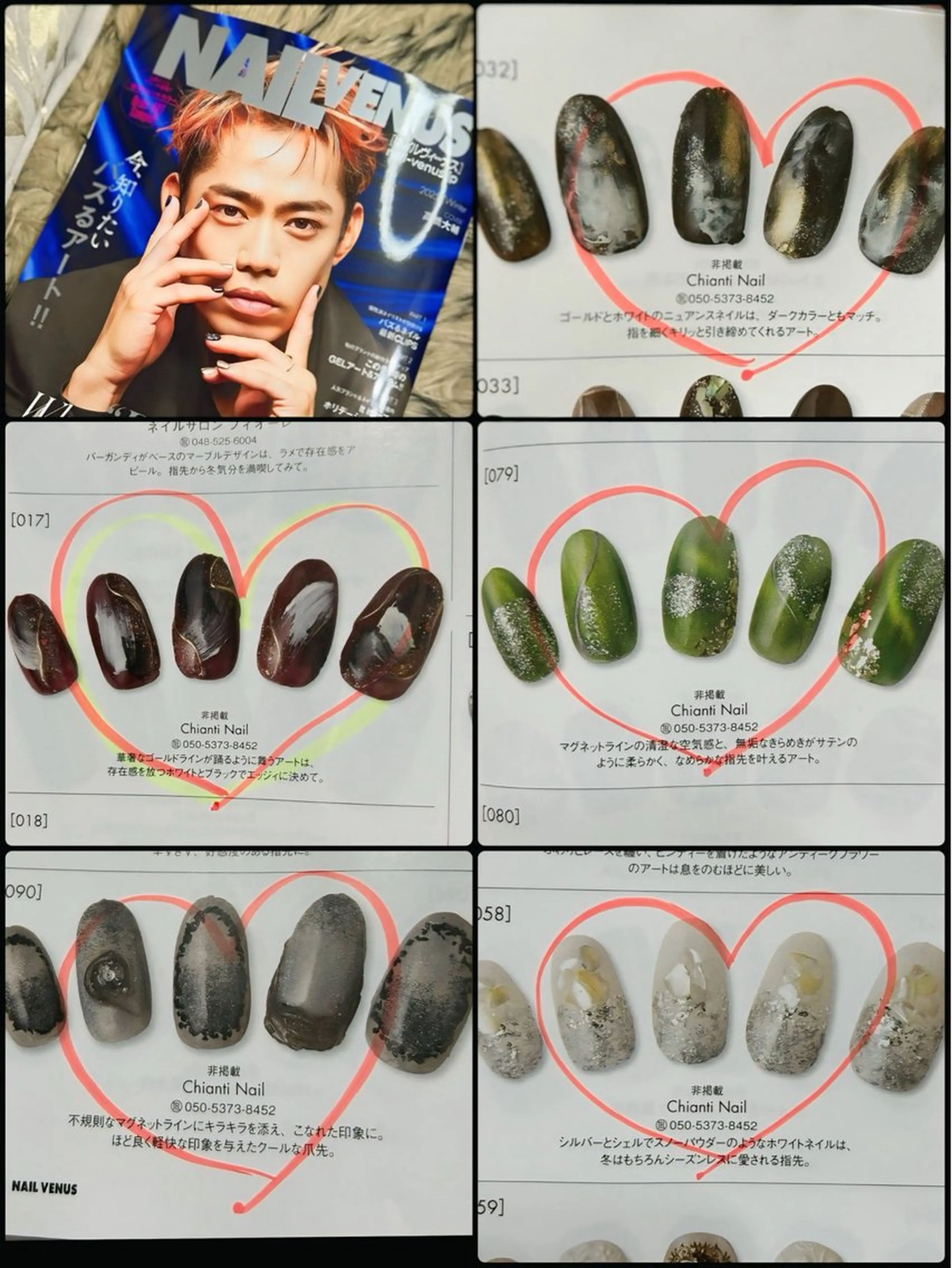 ネイル Chianti Nailのネイルデザイン