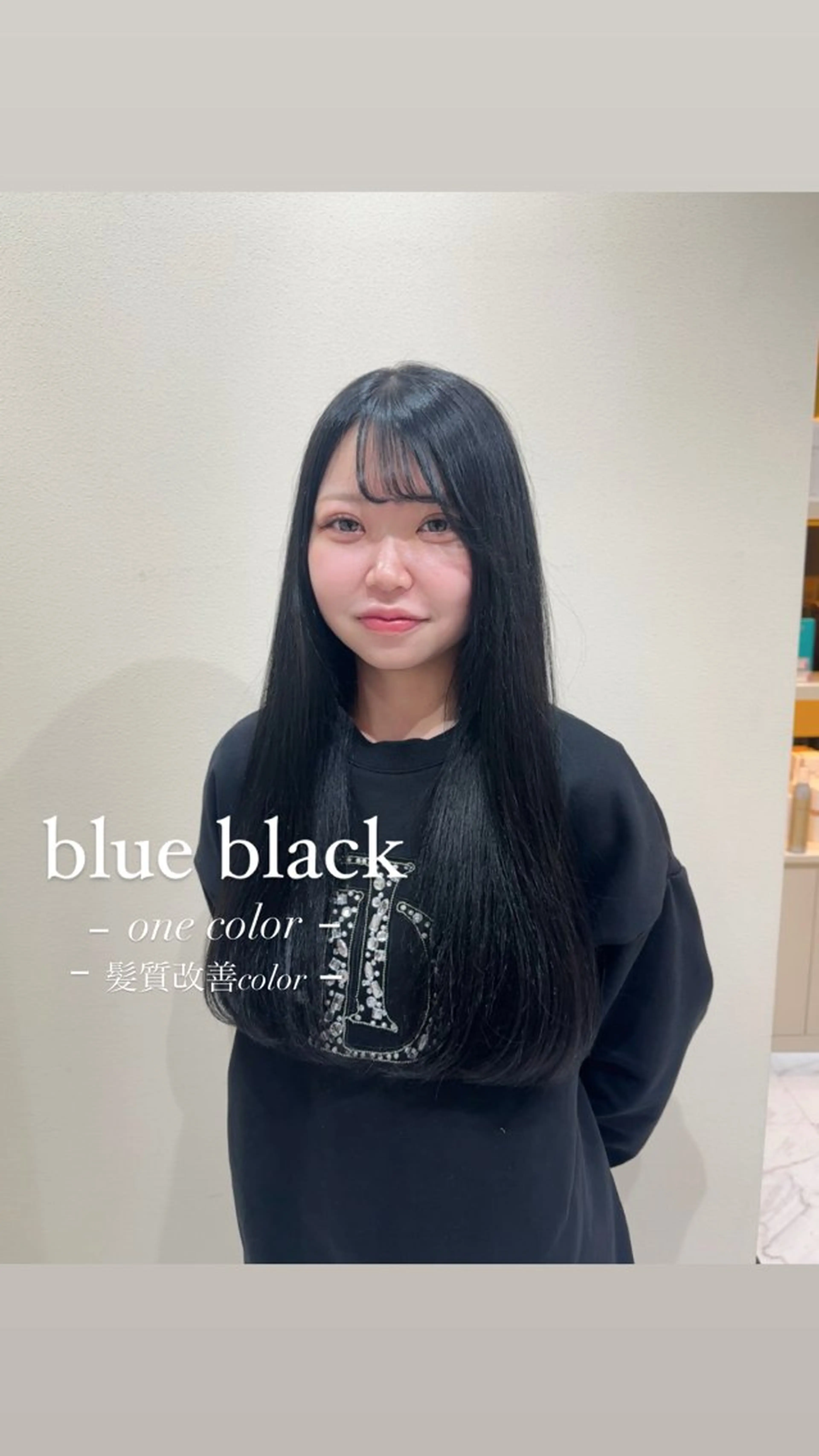 ロング カラー 黒髪 ブルーカラー ブルーブラック 透明感カラー ワンホン×髪質改善 つのーか🩶🫧のヘアスタイル
