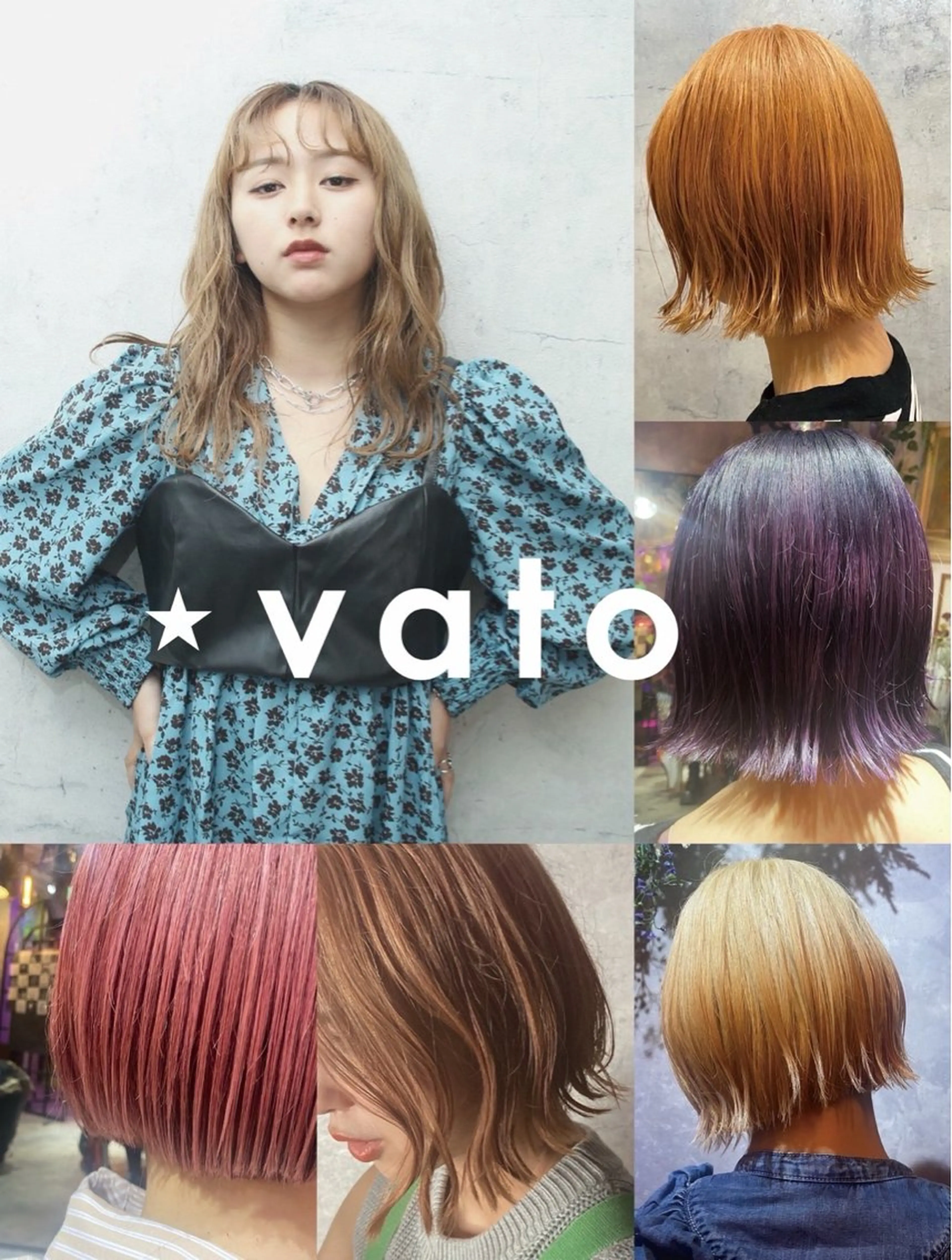 カラー カット ヘアカラー トリートメント vato バトのヘアスタイル