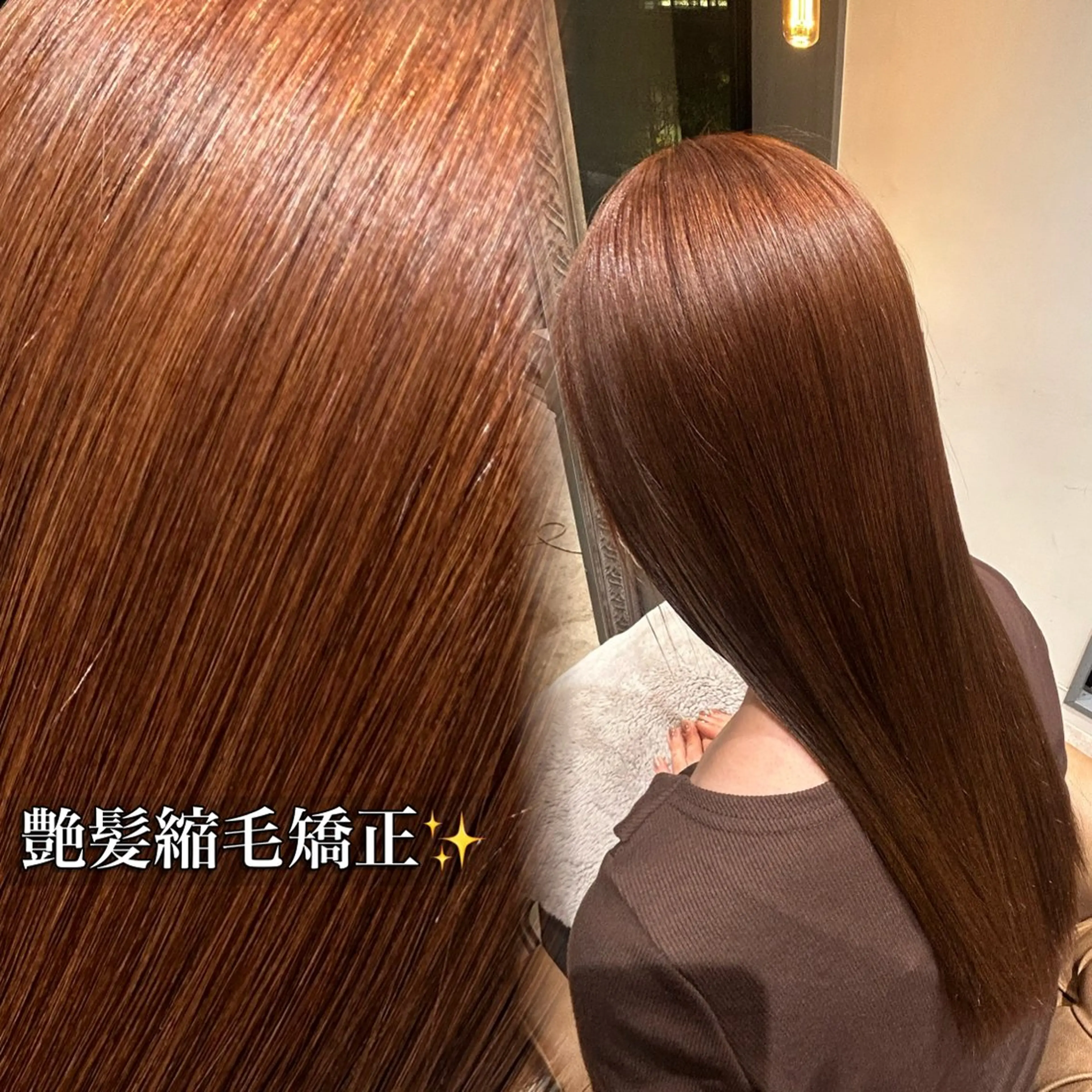 ロング カラー 縮毛矯正 縮毛矯正 トリートメント 沓澤 遼のヘアスタイル