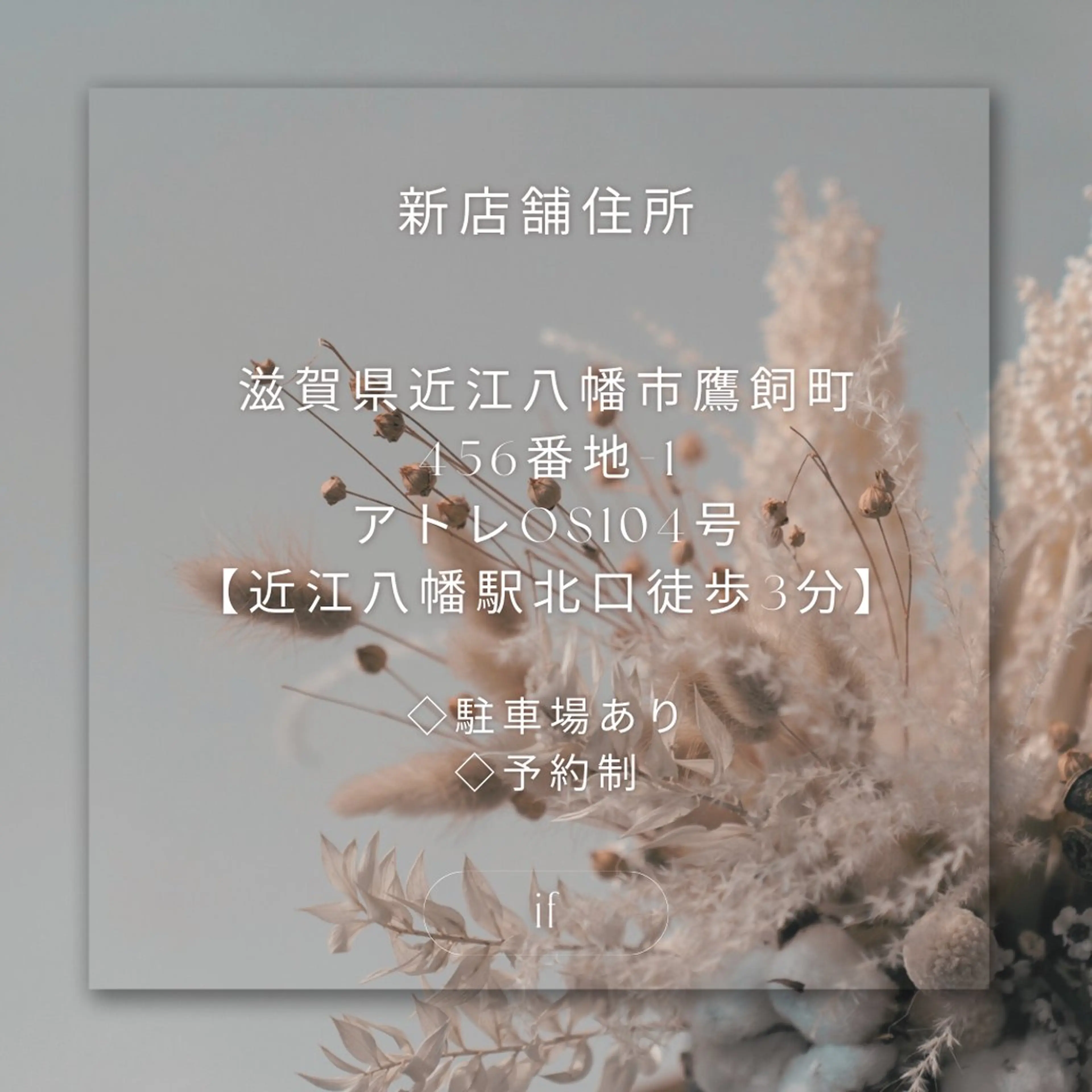 if byOrab riller【ｲﾌ】のその他イメージ