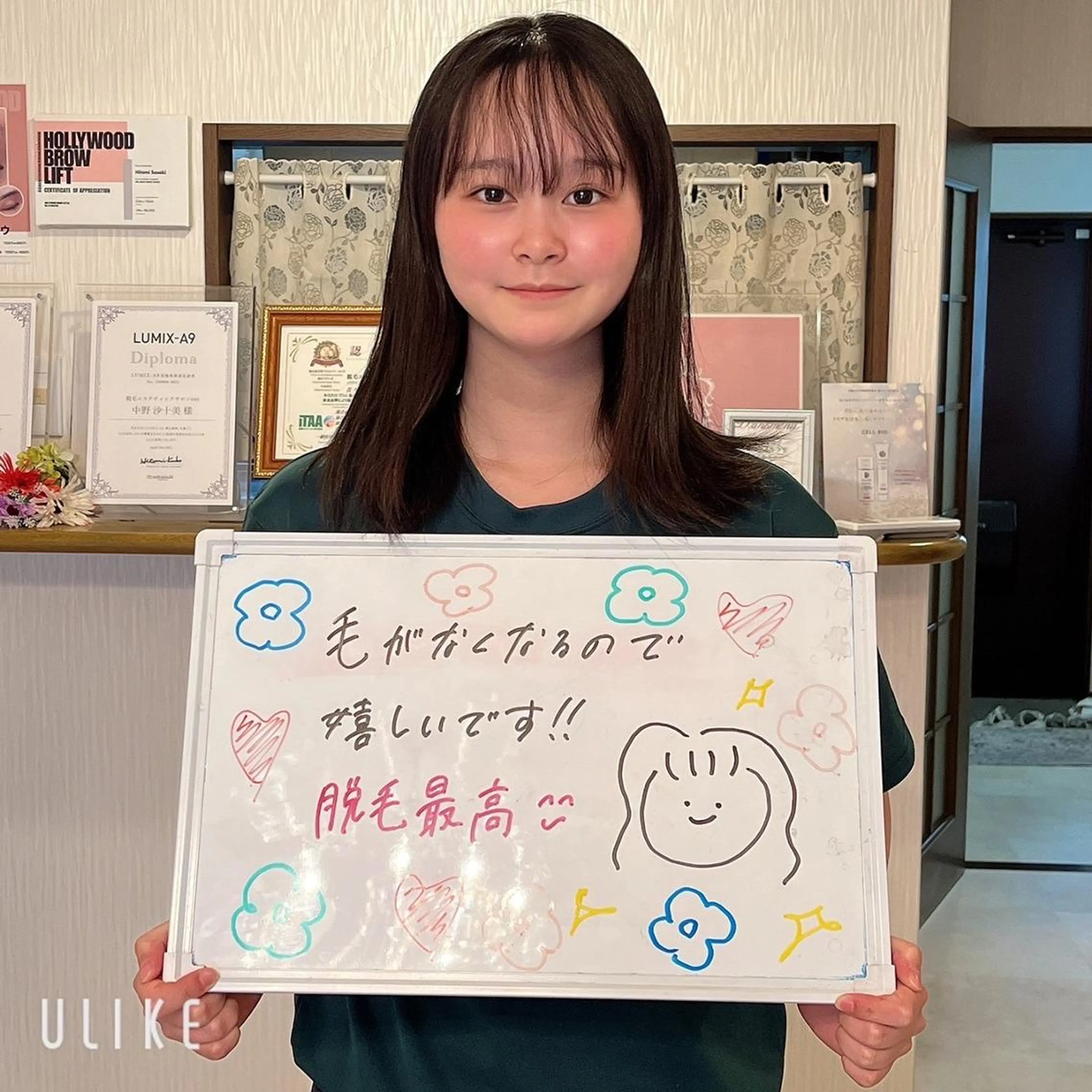 鈴木 愛花の眉毛・アイブロウイメージ