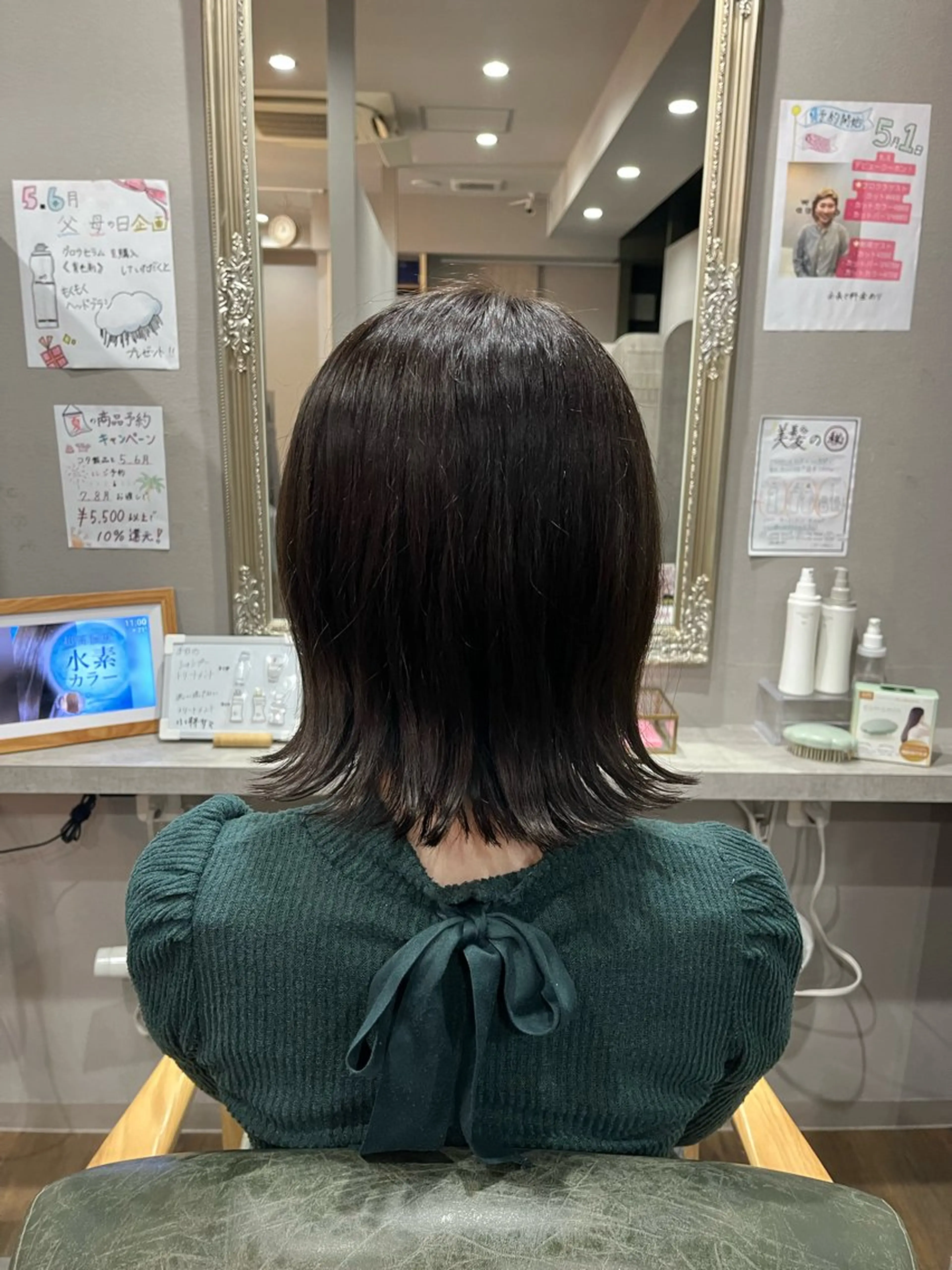 ミディアム 外ハネヘア 阪口 萌のヘアスタイル
