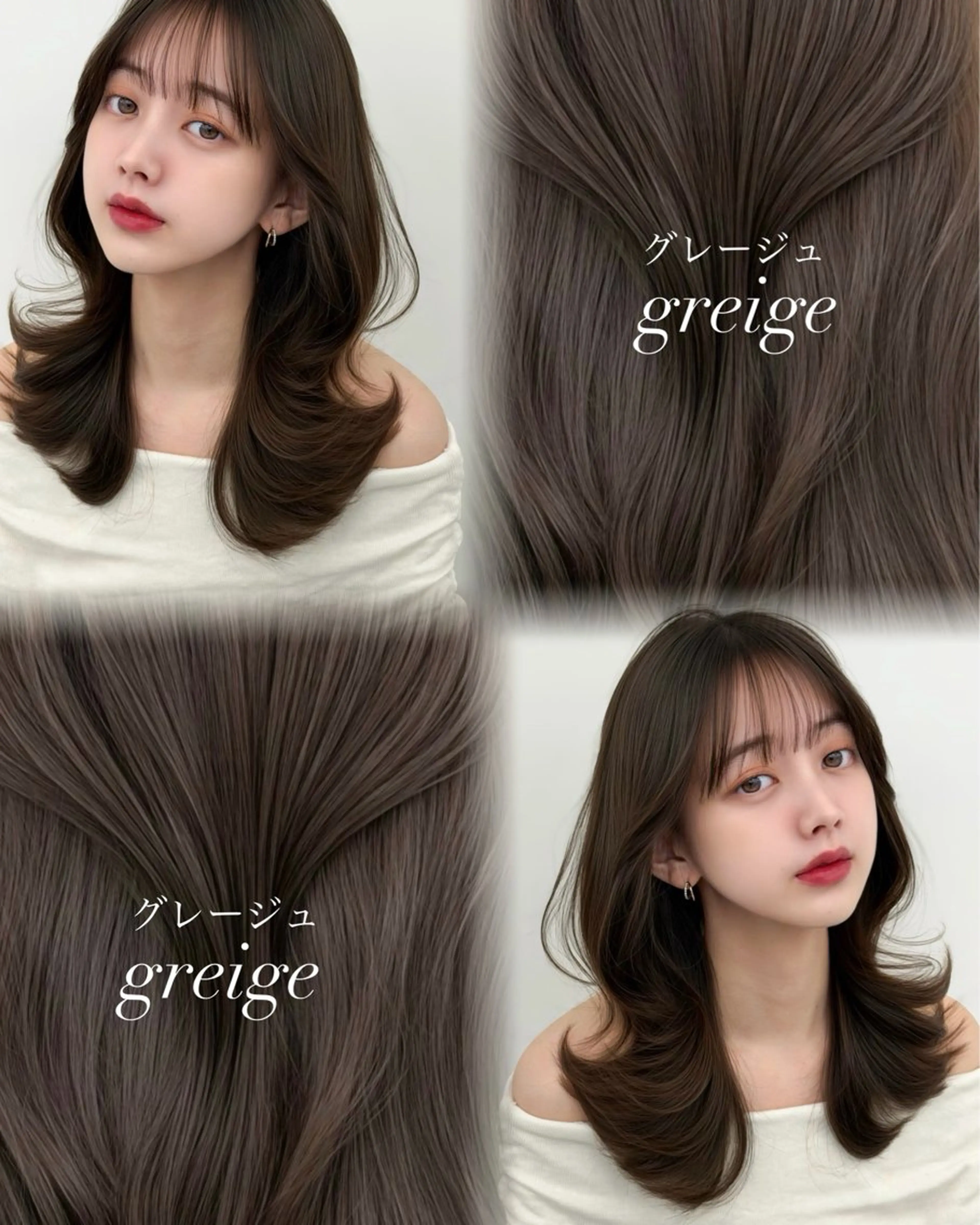 ロング カラー カット ヘアカラー トリートメント 韓国ヘア　紗希 🦋のヘアスタイル