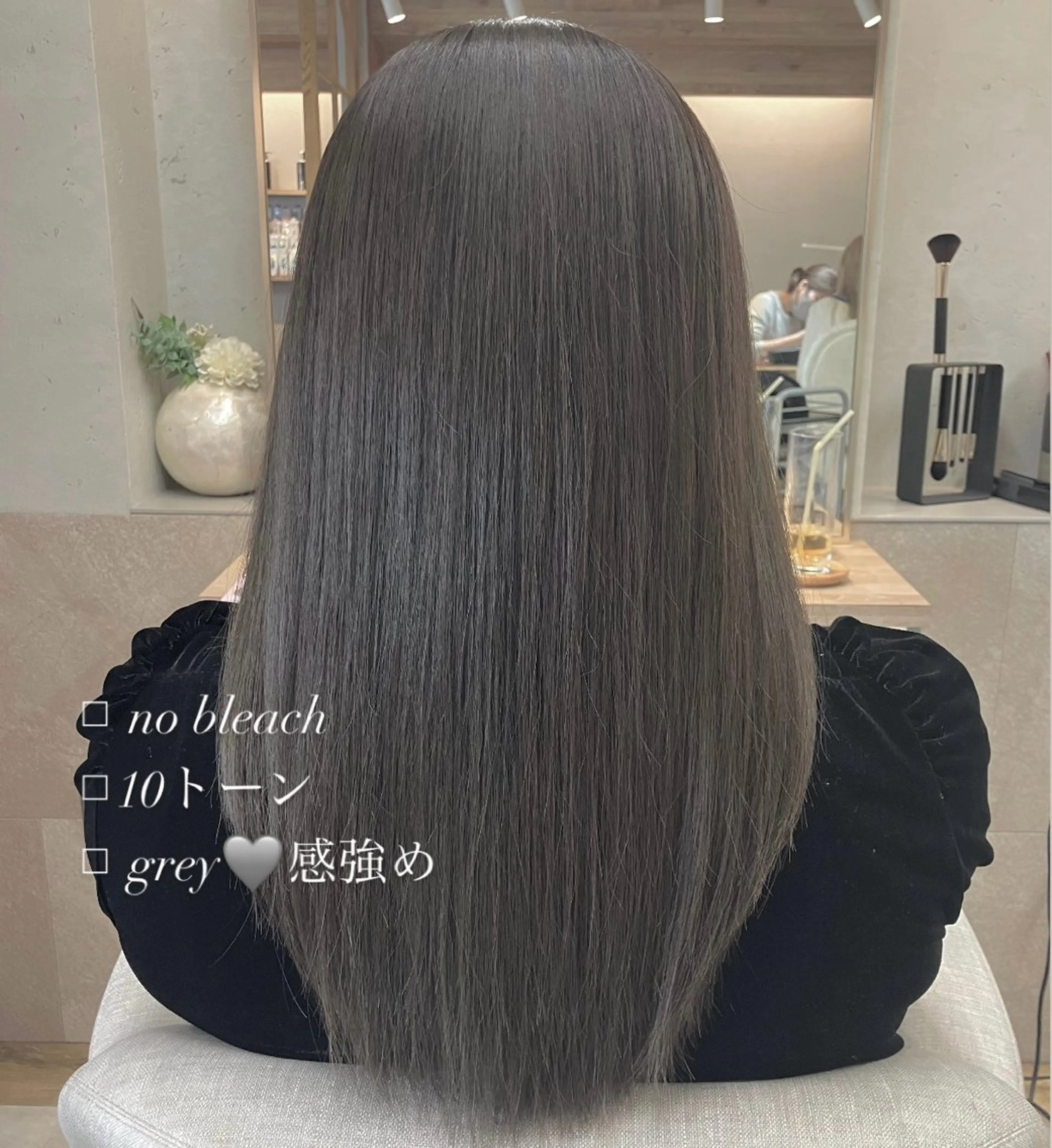 カラー ヘアカラー トリートメント MaryHarris 姪浜/Mihoのヘアスタイル