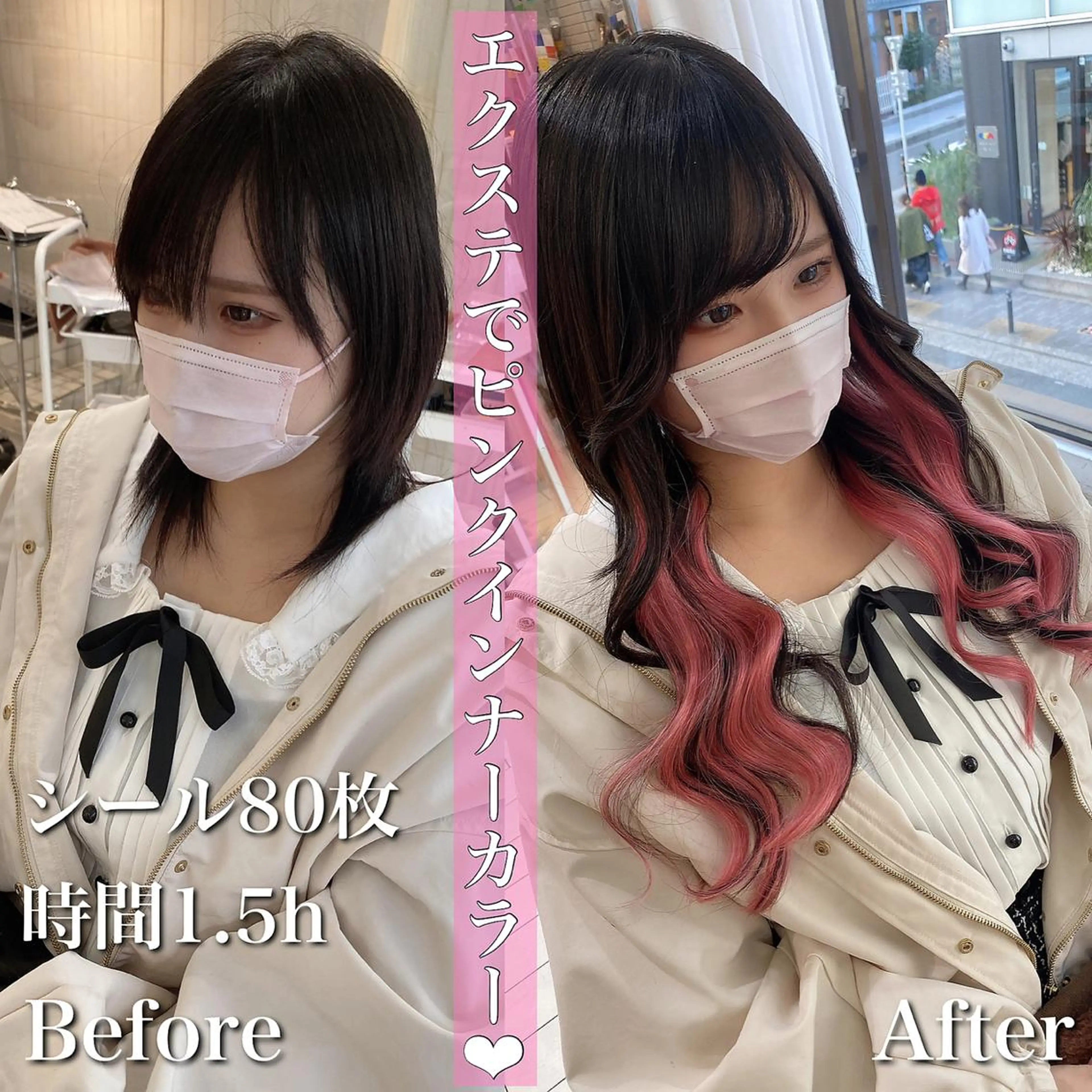 ロング PREss Yuiのヘアスタイル