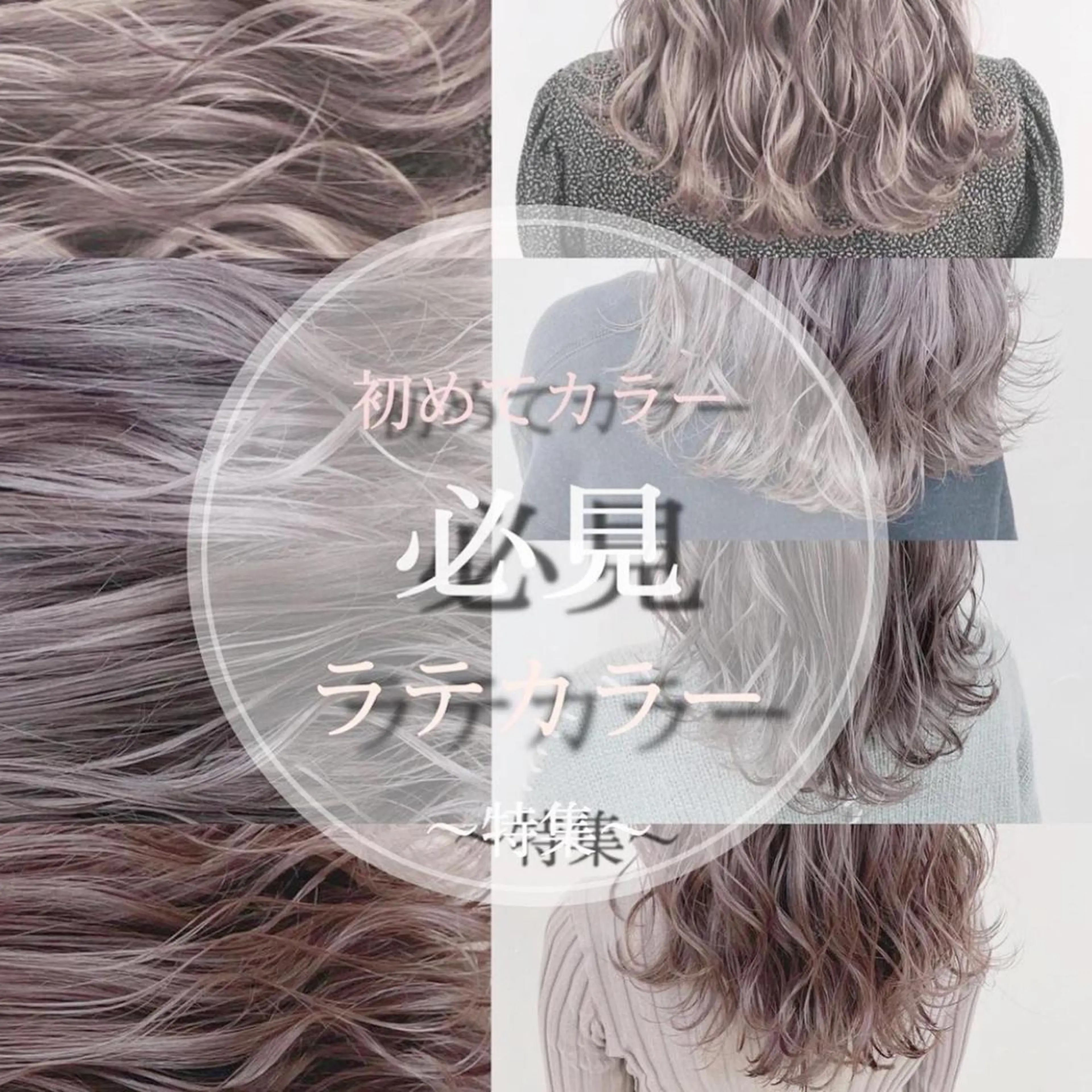 ショート カラー ao.eyelash SHIORIの眉毛・アイブロウイメージ