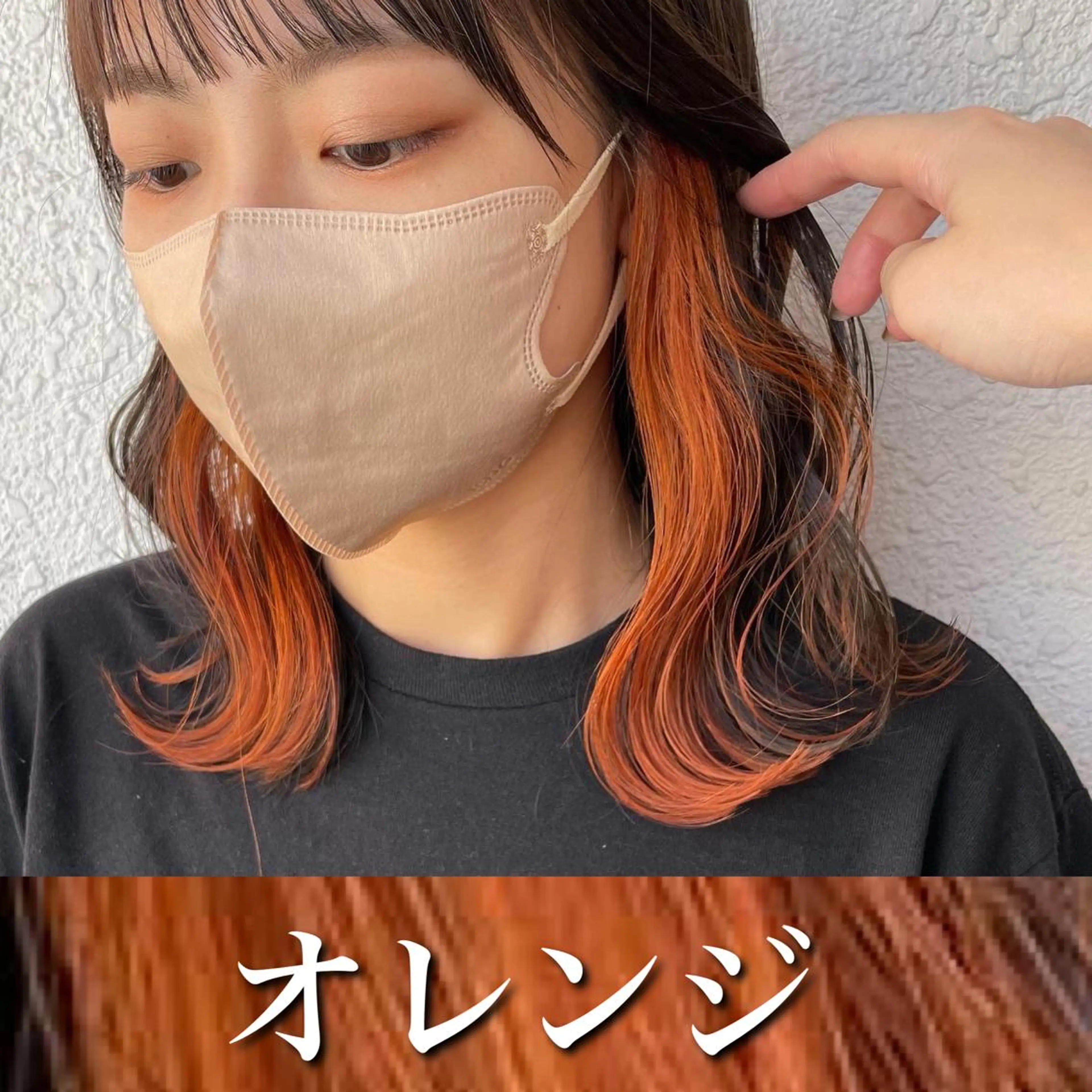 ミディアム ヘアカラー トリートメント マンツーマン施術 山口つよしのヘアスタイル