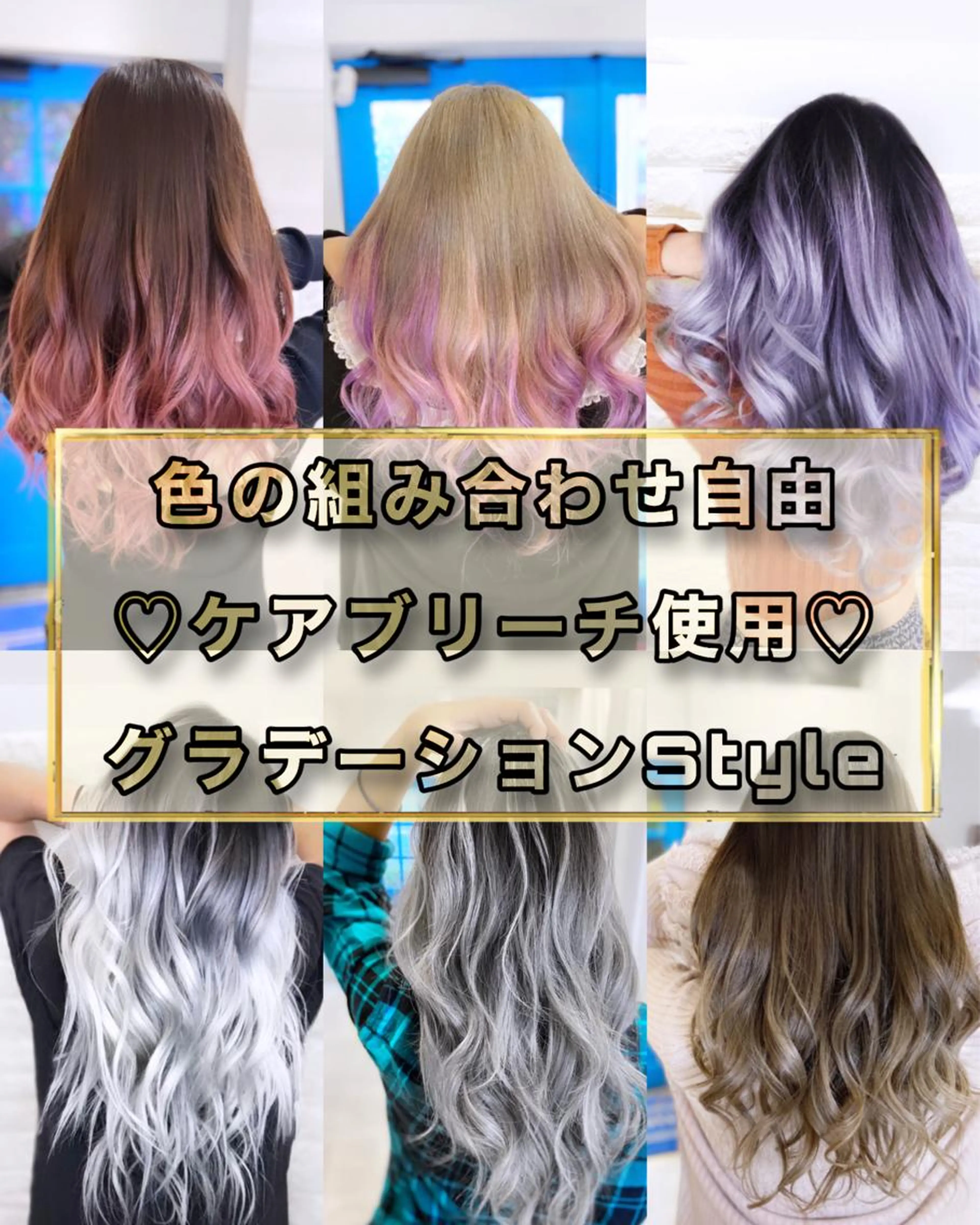 (94%ダメージOFF)【グラデーション&カラー】+【ゼフィラムTR】 ♡minimo限定の写真