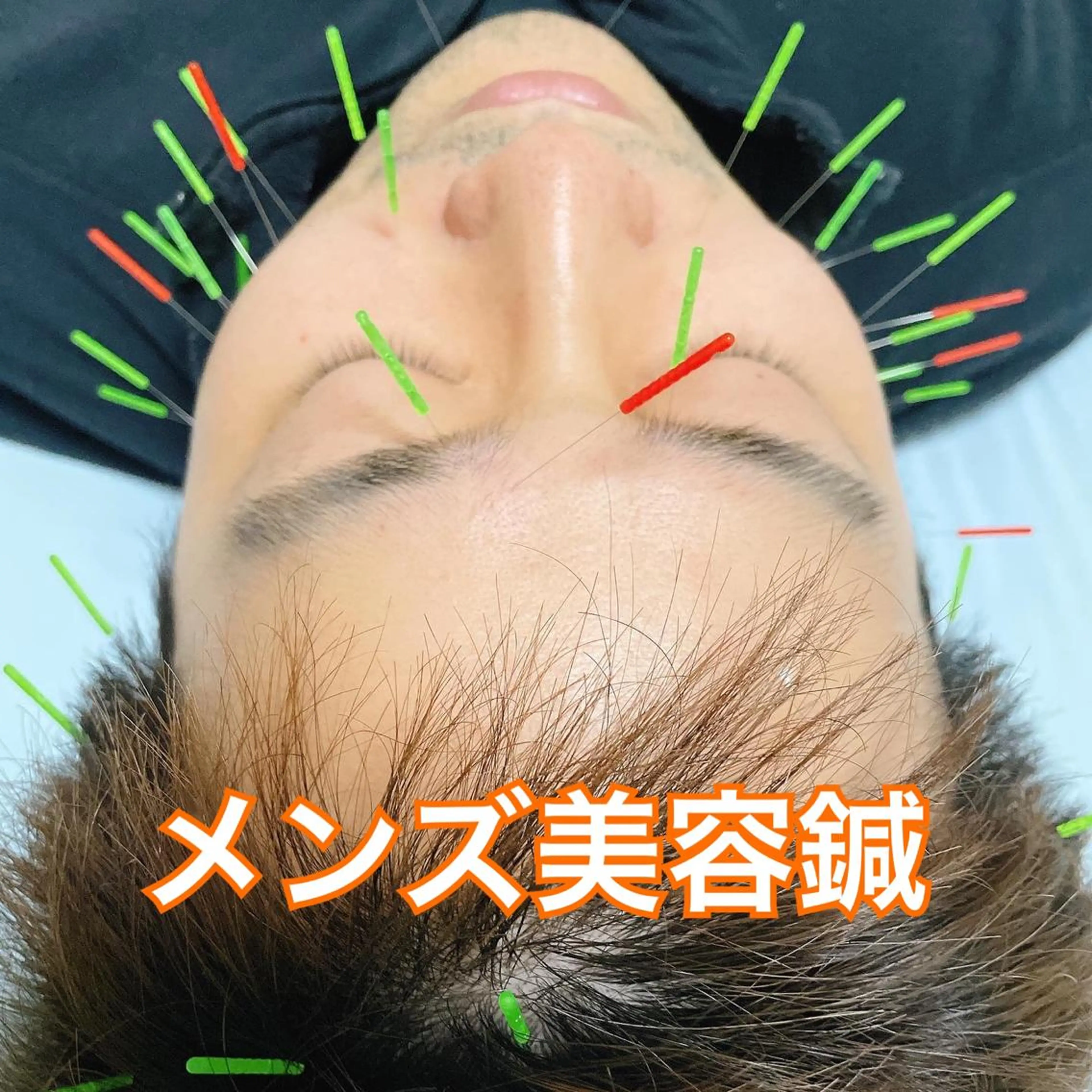 美容鍼灸サロン mahoroba院長のエステ・リラクイメージ