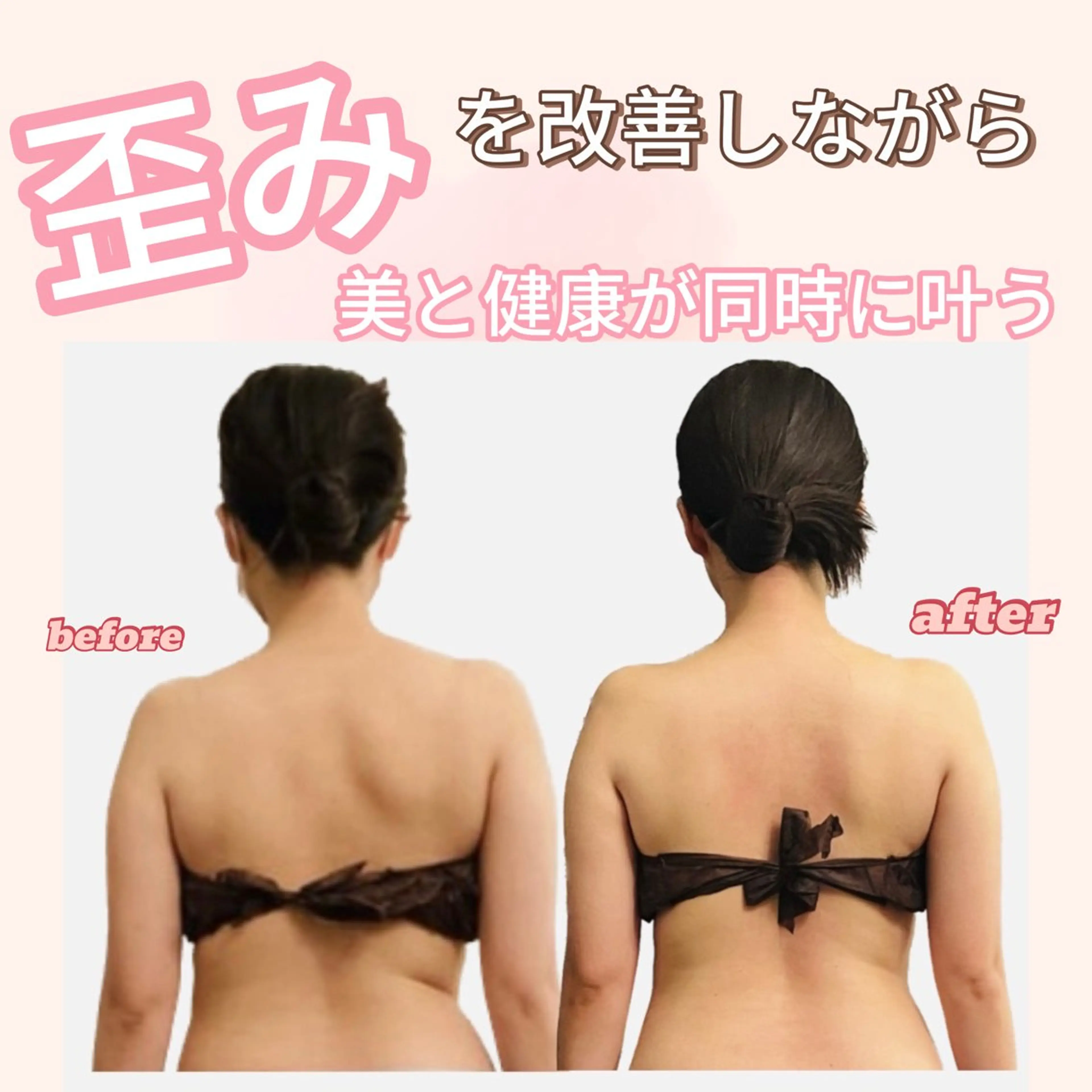 骨から若返る美骨＆ 小顔サロンクラルテのエステ・リラクイメージ