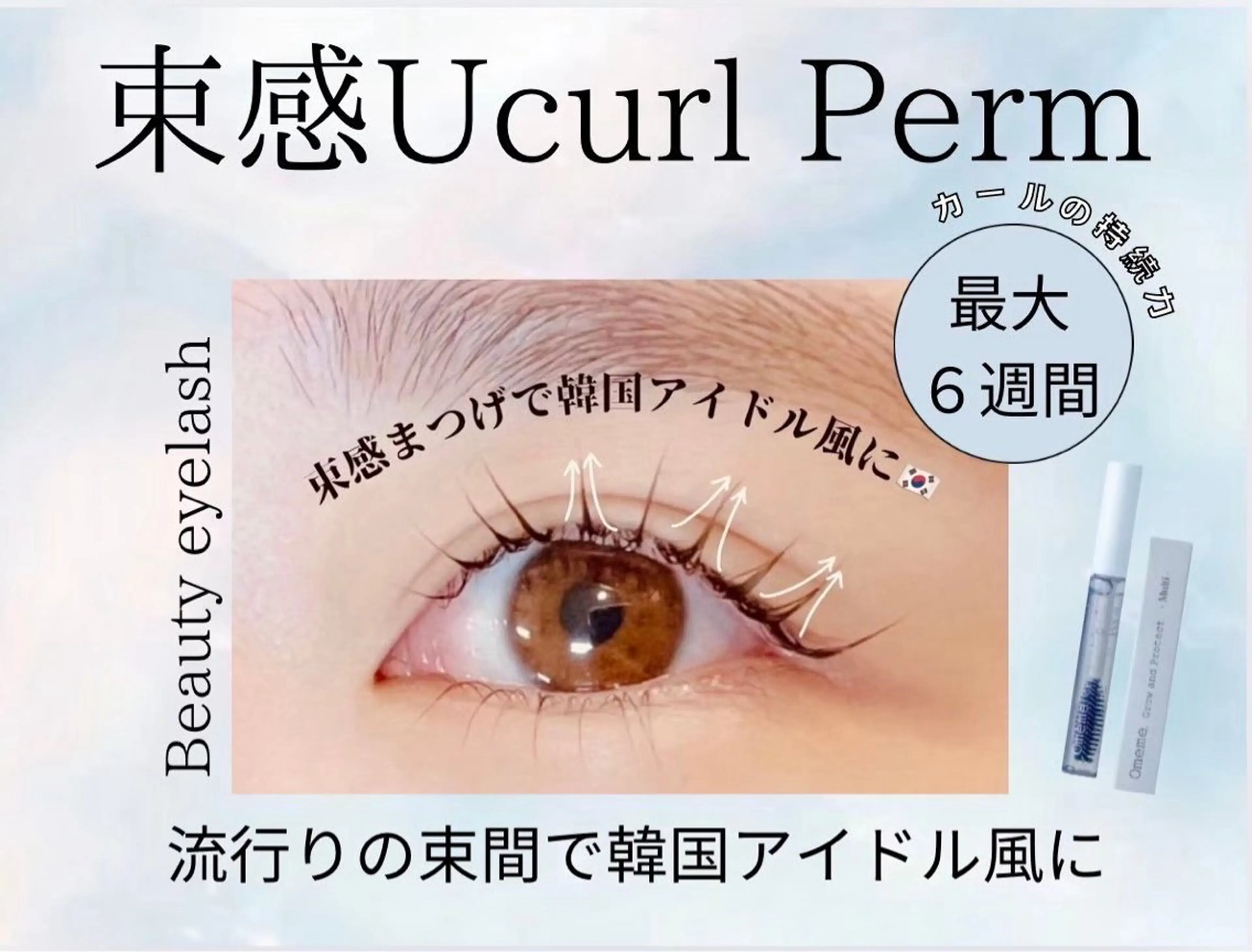 マツエク・マツパ 💛Beauty Eyelash箕面♡のマツエク・マツパデザイン