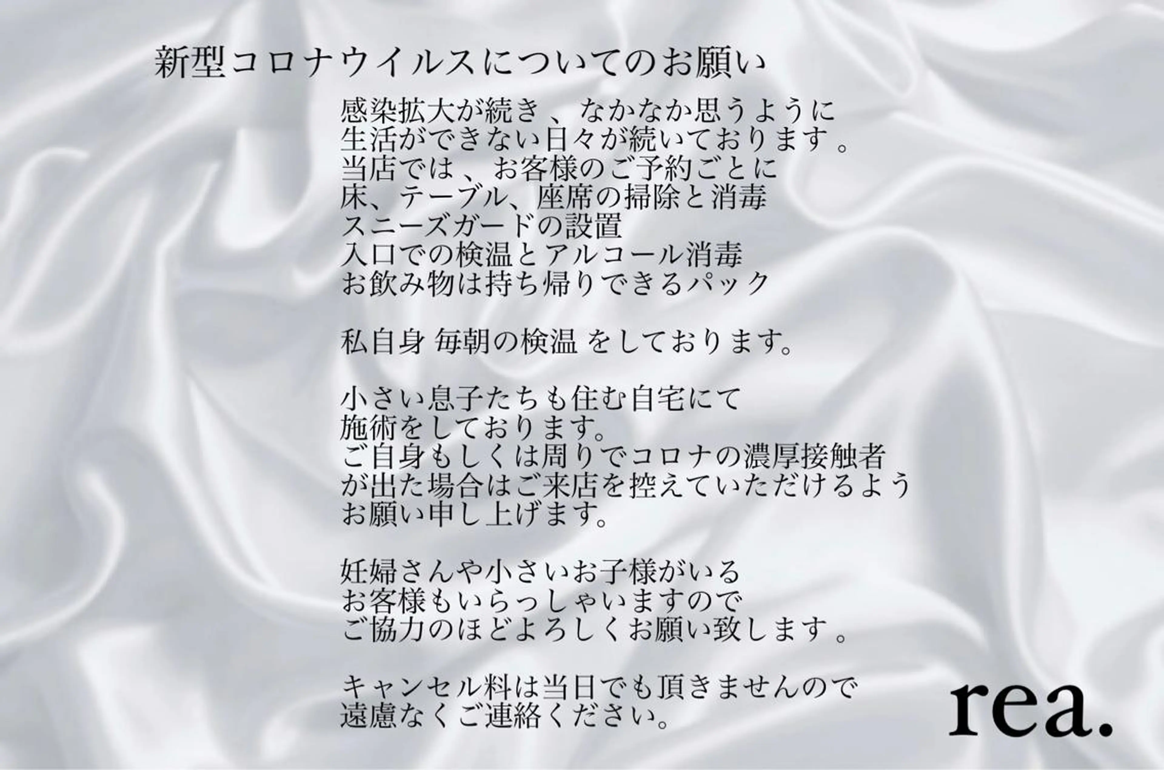 ネイル rea .のネイルデザイン