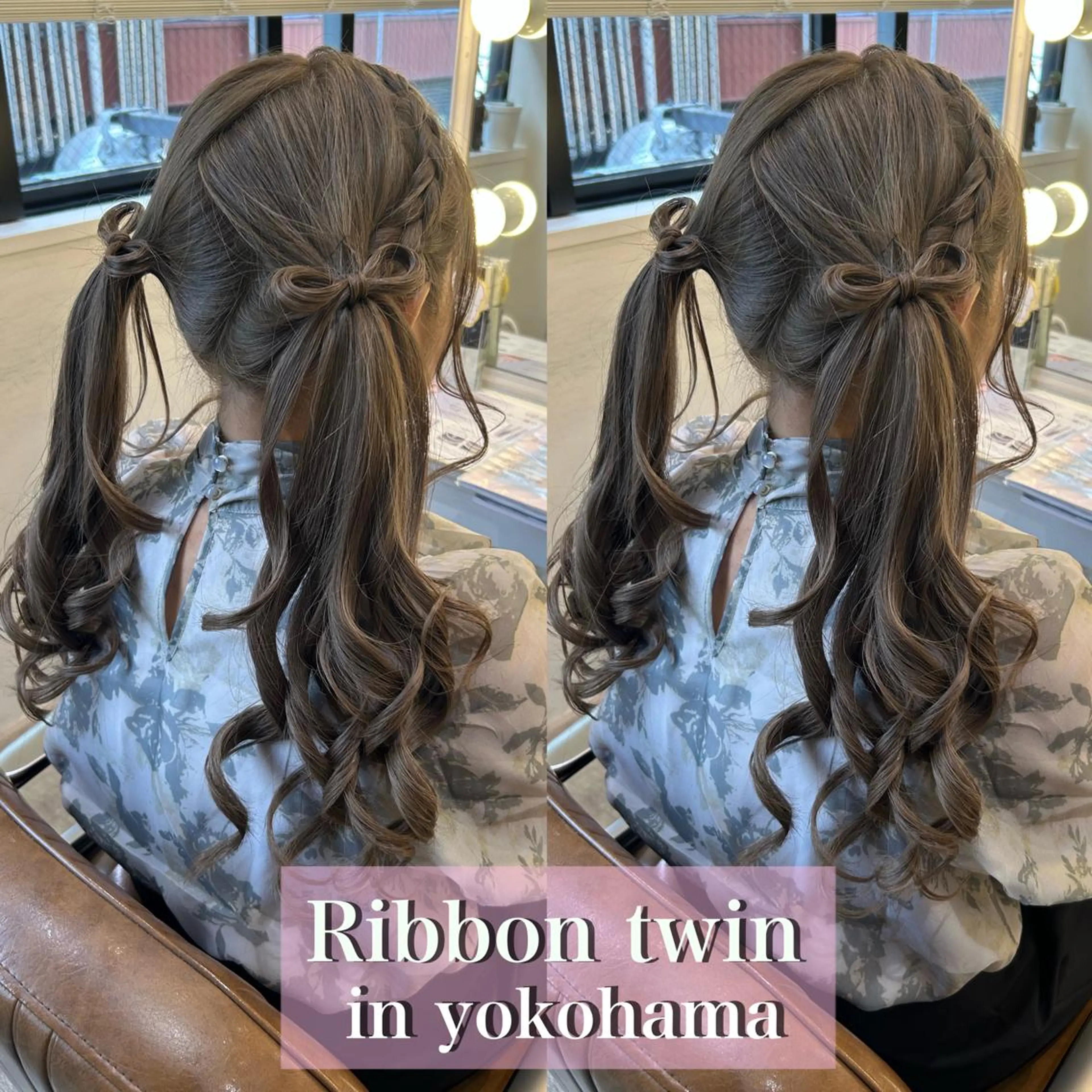 ロング ヘアアレンジ ヘアセット ミユ🎀長さ出し 🎨デザインカラーのヘアスタイル