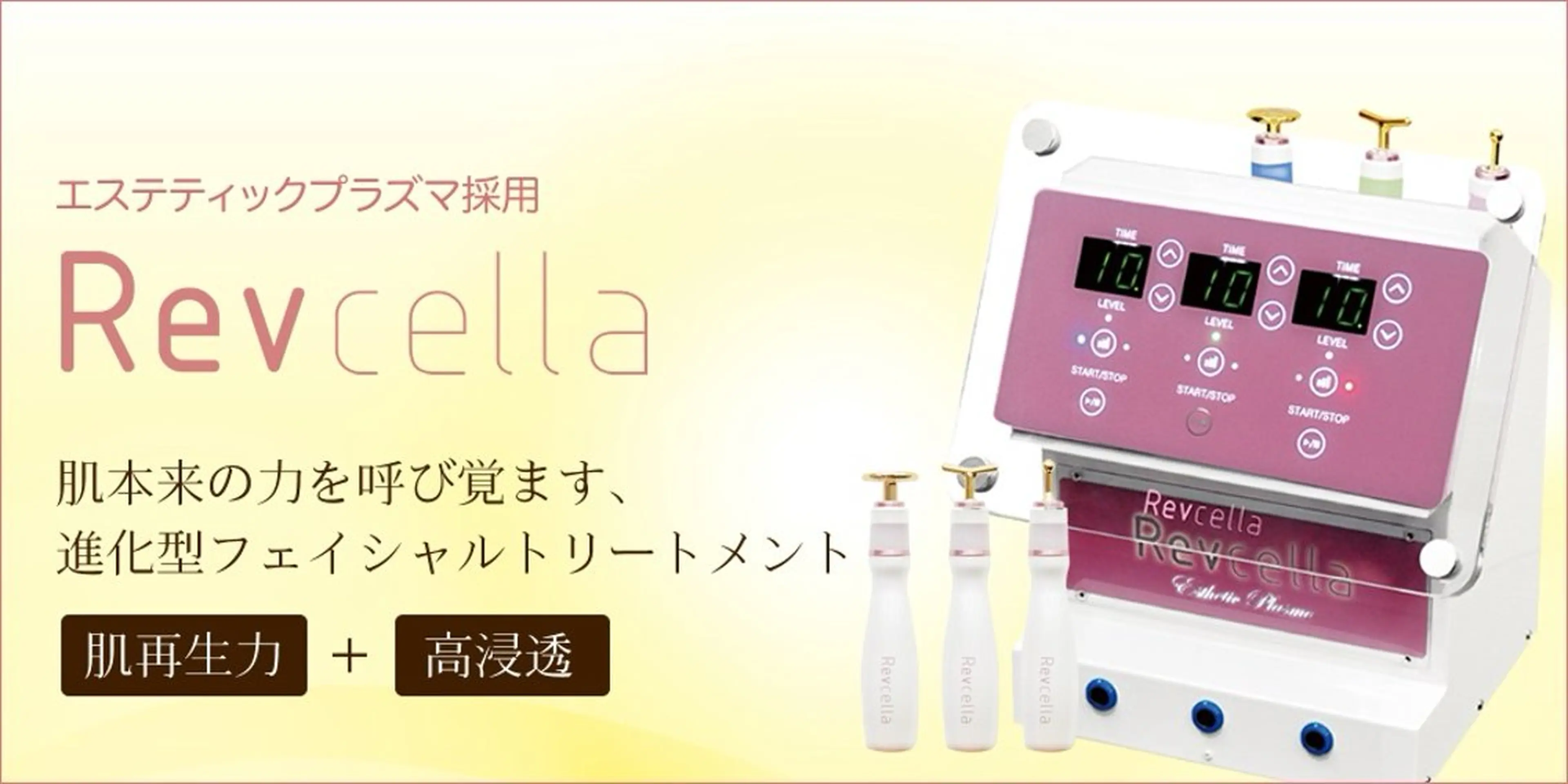 その他 salon de jessicaのエステ・リラクイメージ