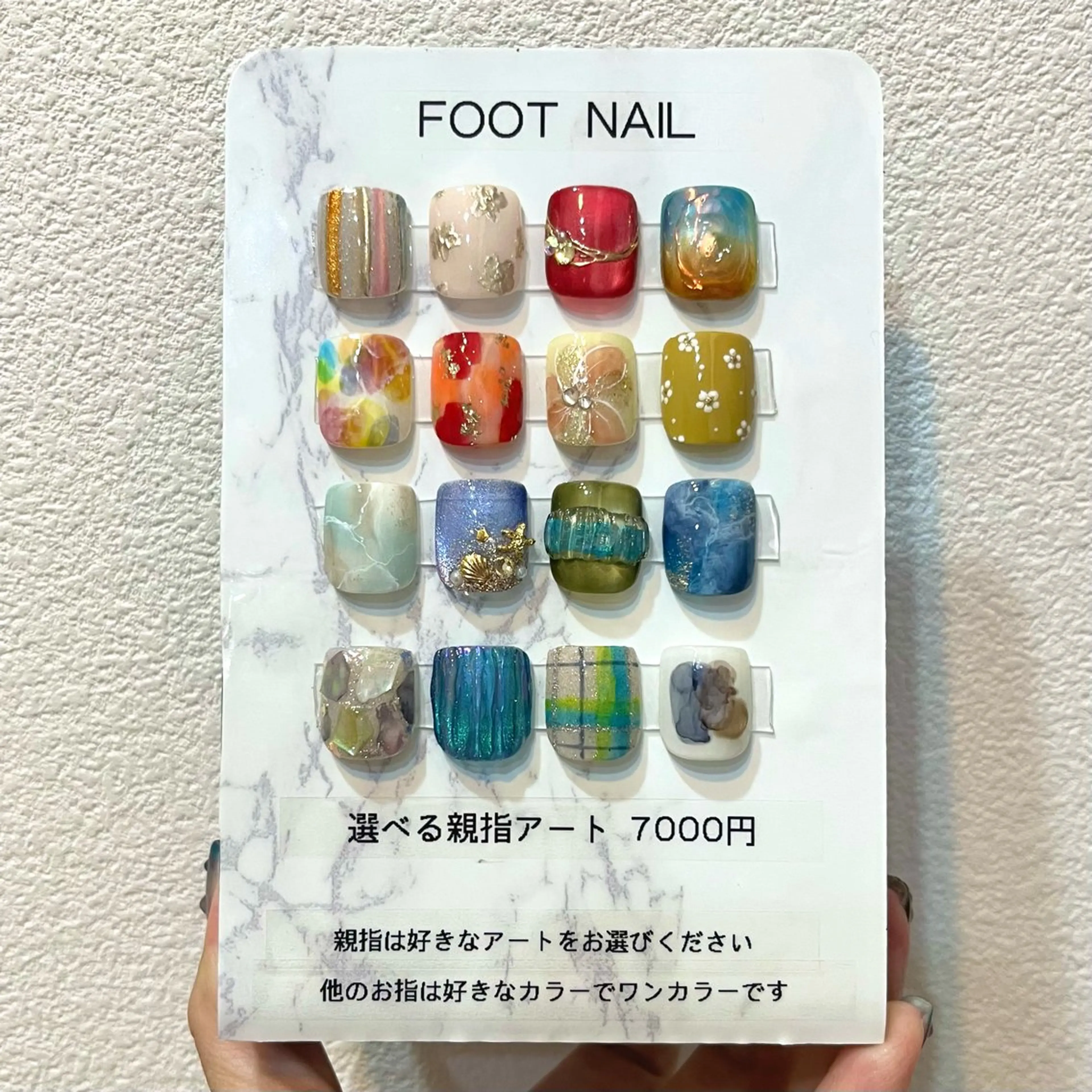 ミニモ限定フットネイル15%オフ！！デザイン&カラーはお店でお選びください🦶の写真