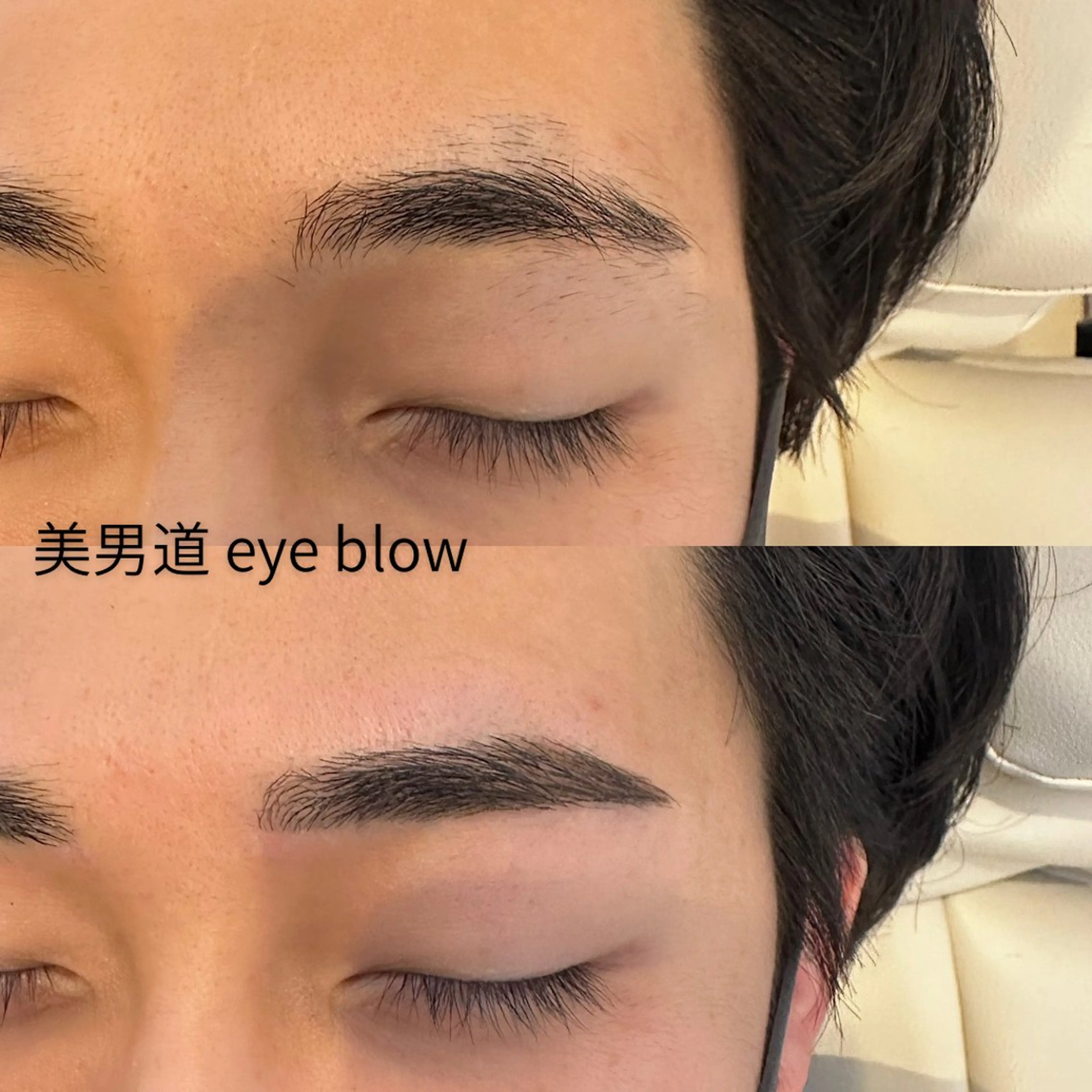 アイブロウ ワックス脱毛 眉カット BINANDO 鎌田のエステ・リラクイメージ