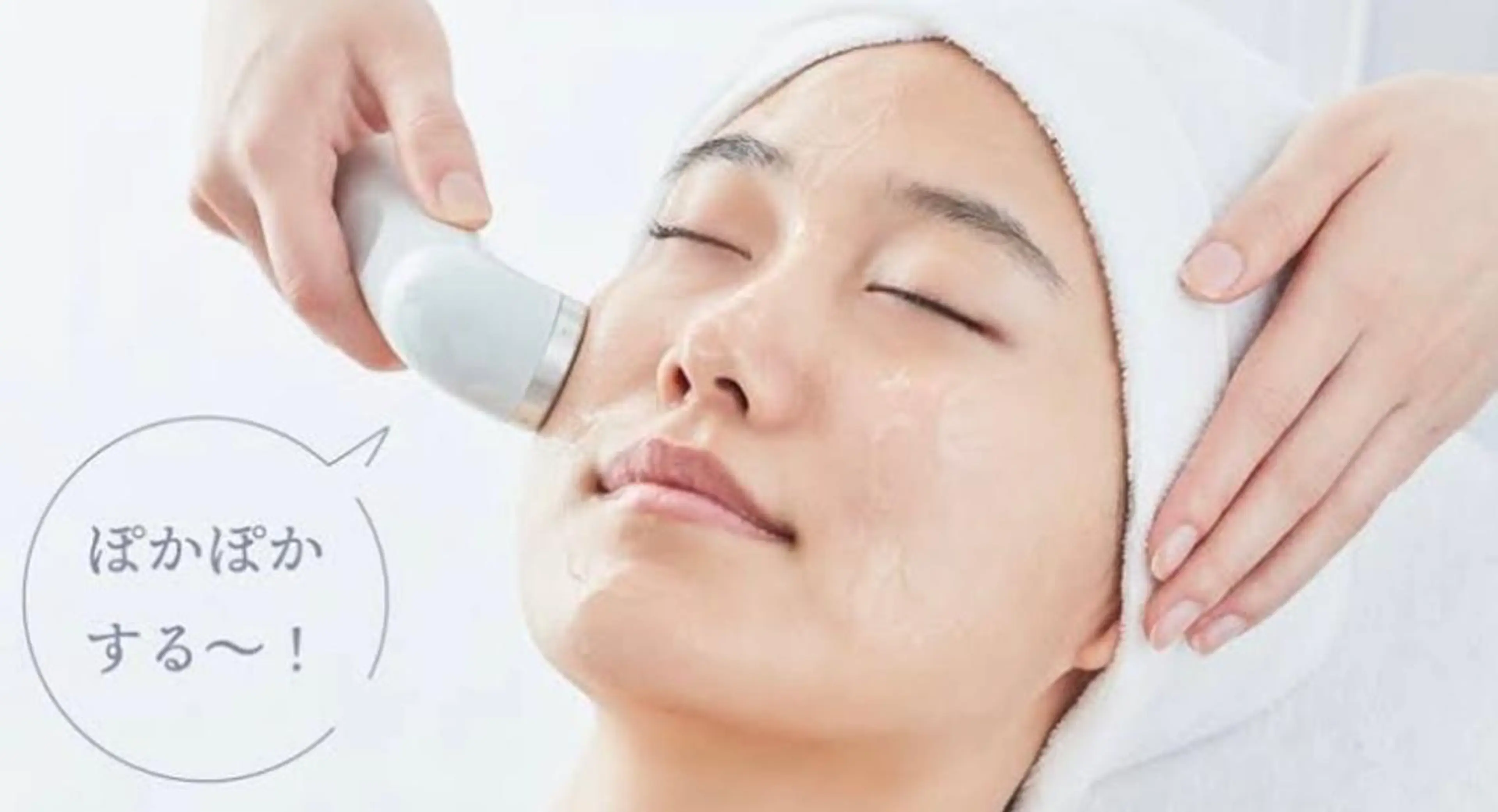 矢本 祥子のエステ・リラクイメージ