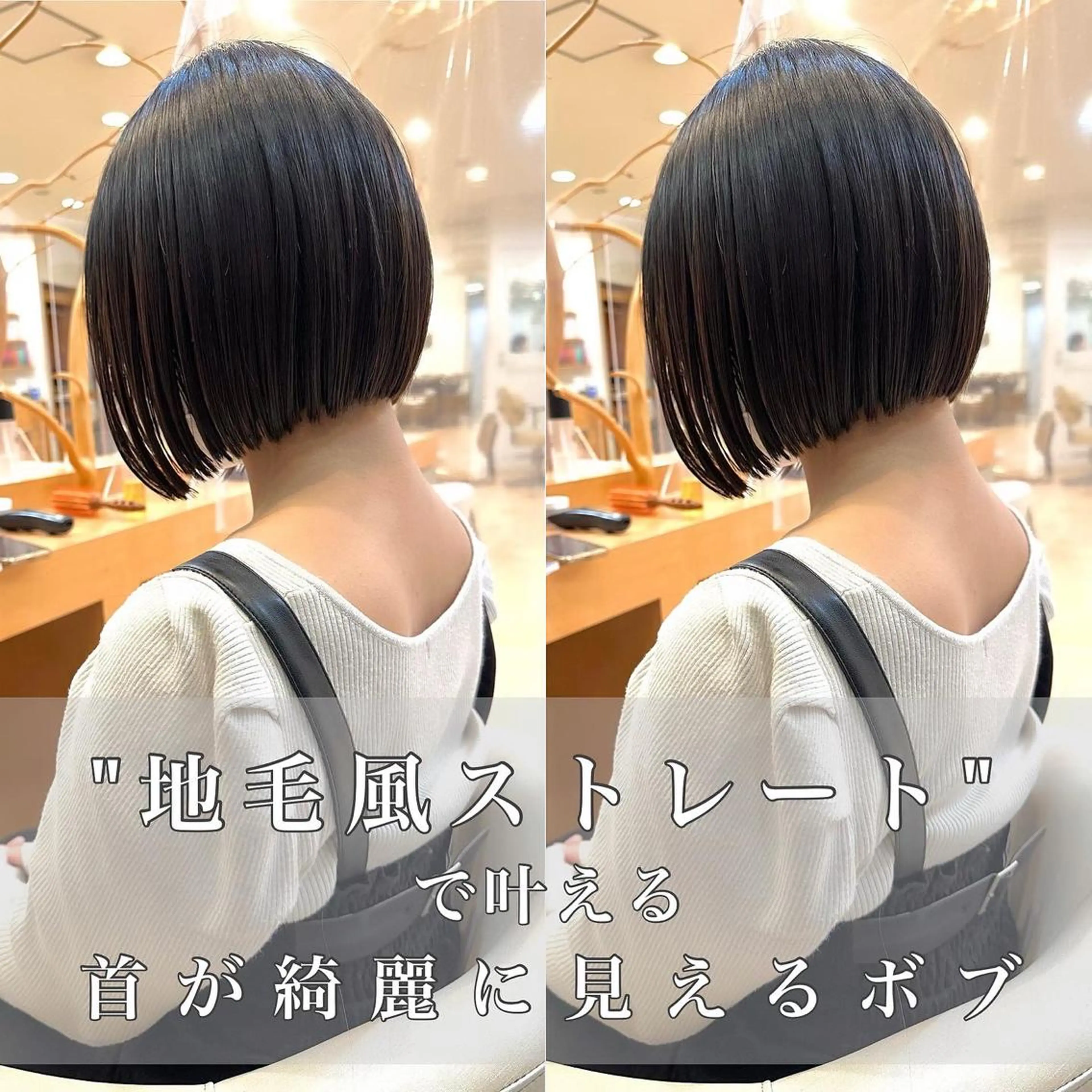 ショート ボブ カット 縮毛矯正 Gardenhair 小笠原篤矢ショートのヘアスタイル