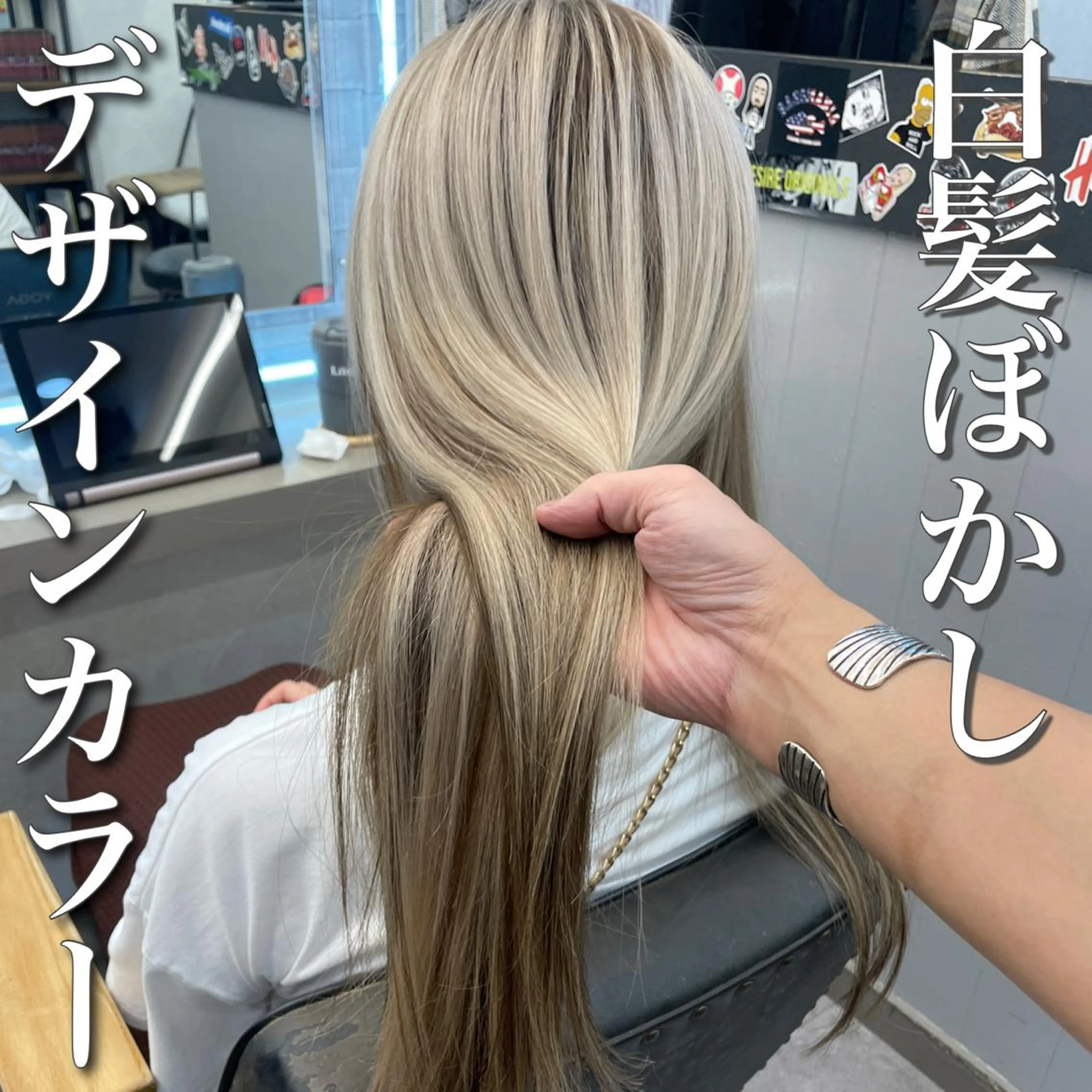 カラー ベージュカラー ブリーチ ブラウンカラー デザインカラー ナチュラルブラウン シールエクステ☀️ L.O.G村岡健一のヘアスタイル