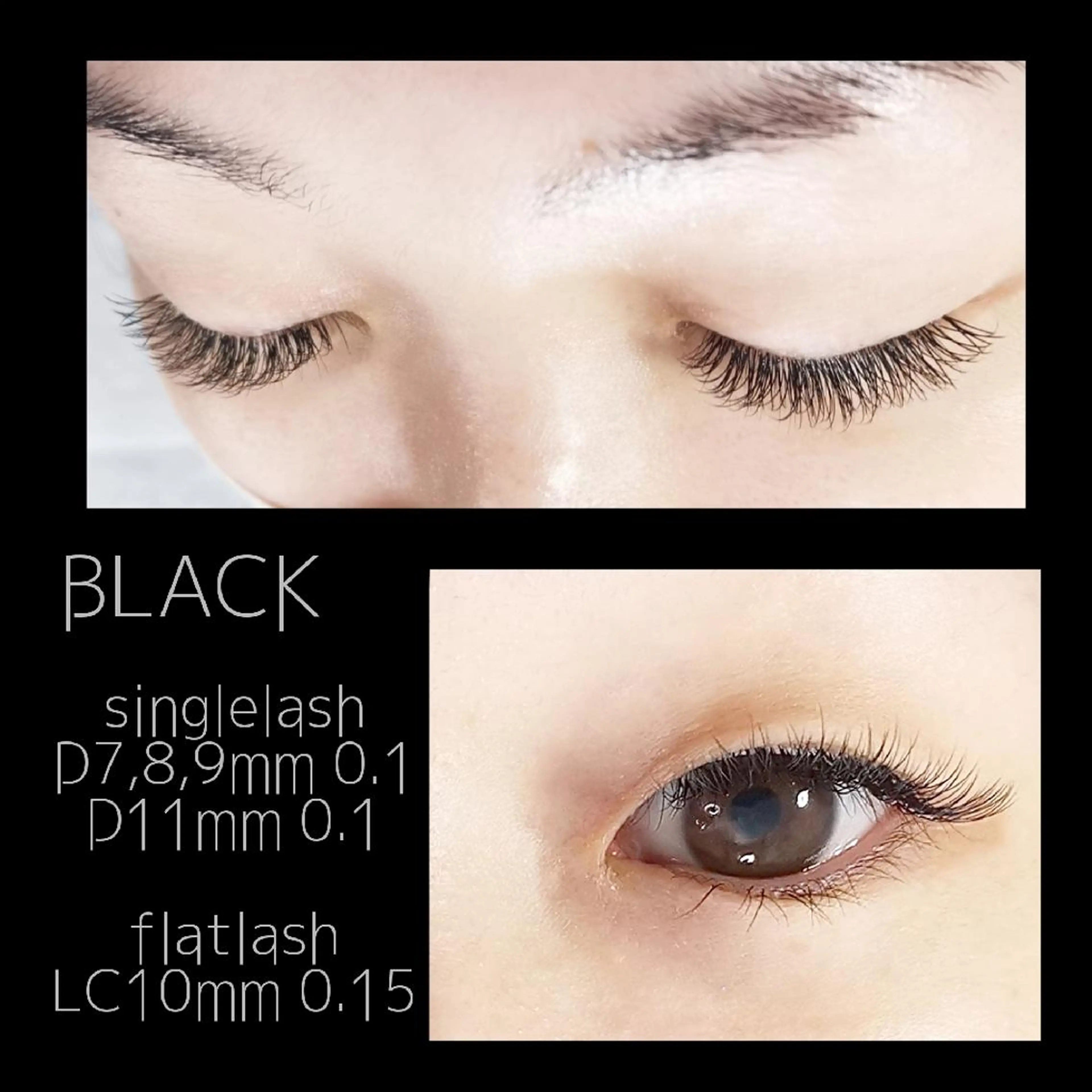 マツエク・マツパ ナチュラル KIiRO きいろのマツエク・マツパデザイン