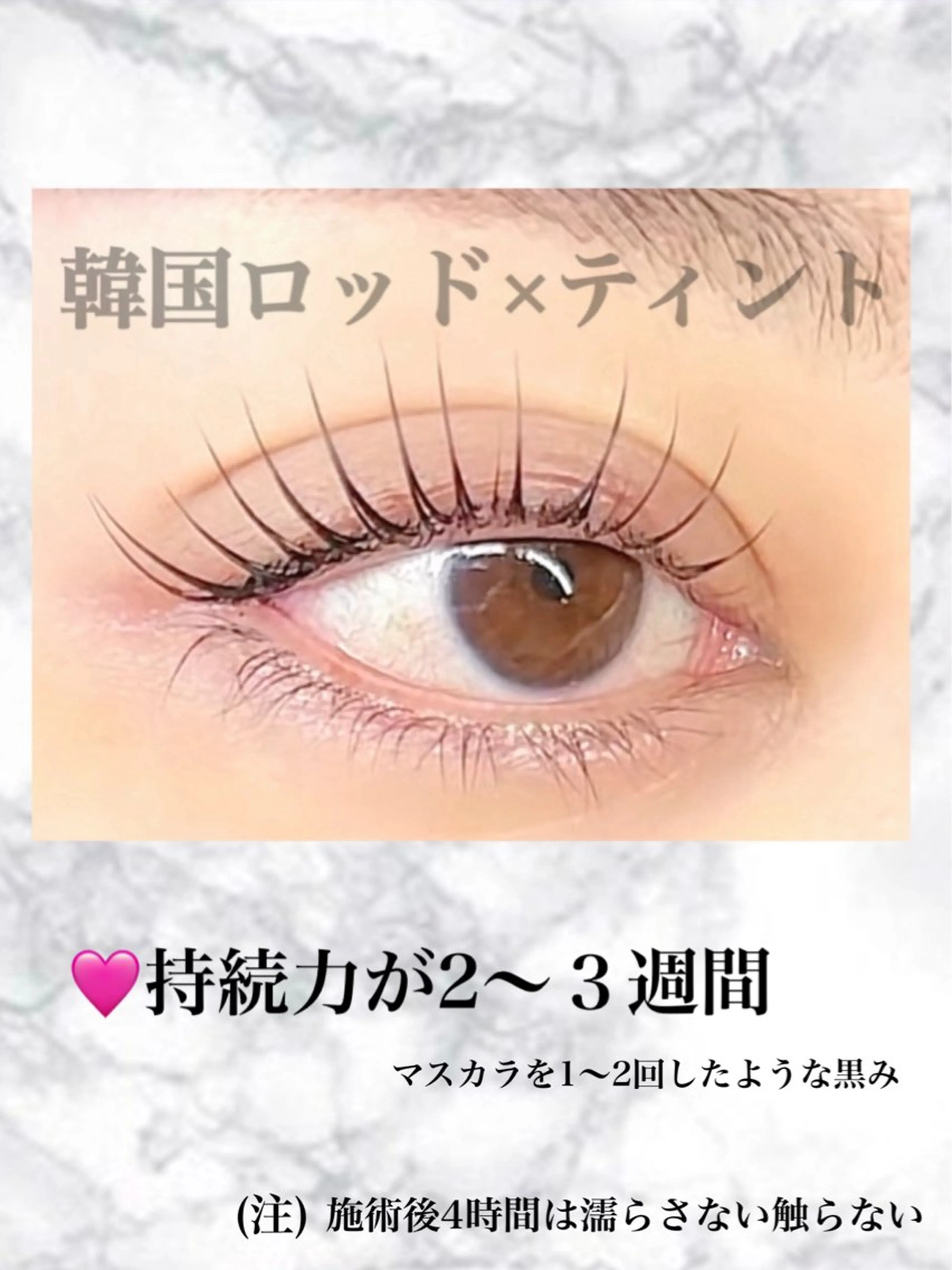 マツエク・マツパ マツパ if(eye) 鈴鹿のマツエク・マツパデザイン