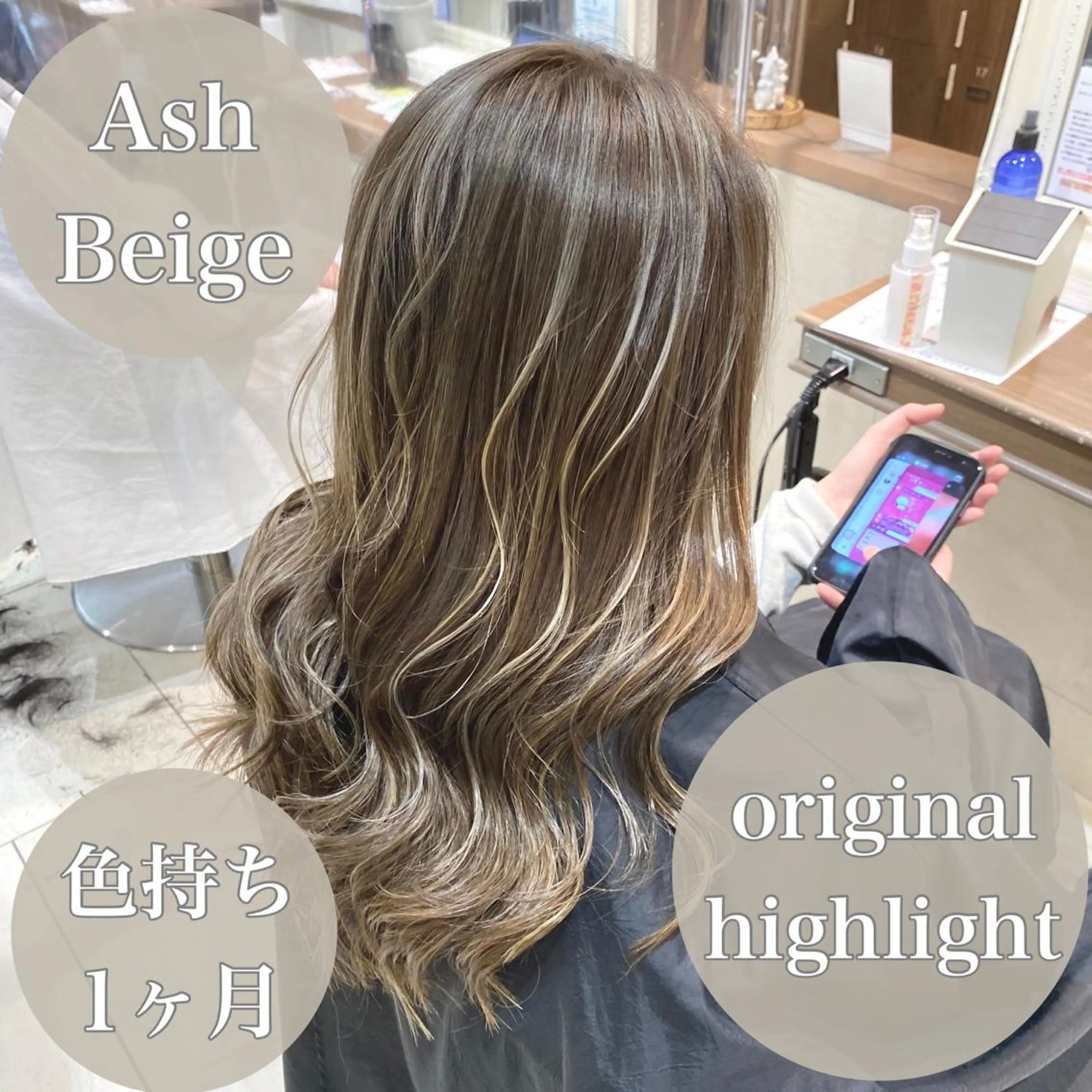 ロング カラー 横山 直輝のヘアスタイル