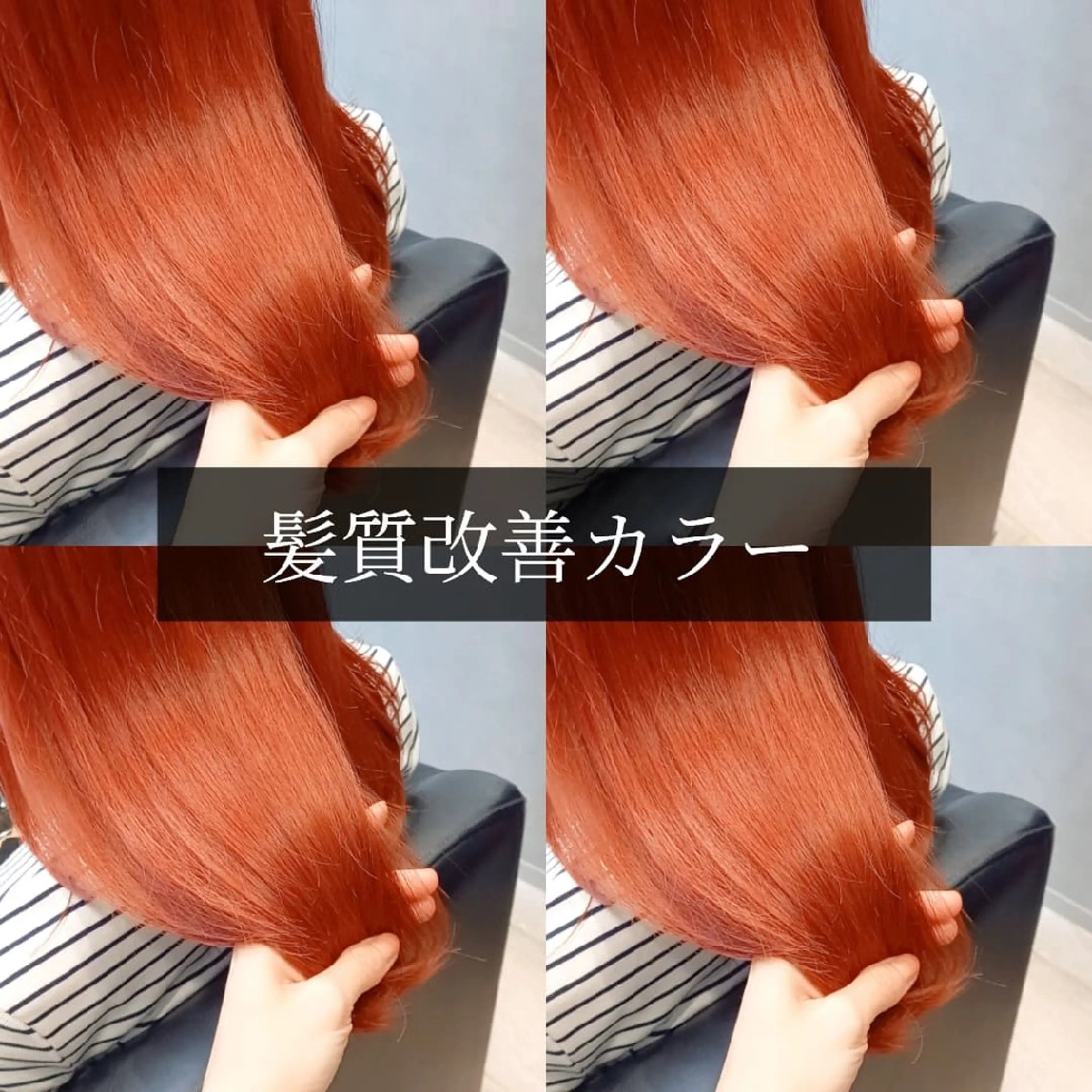 セミロング 髪質改善 デザインカラー /aiのヘアスタイル