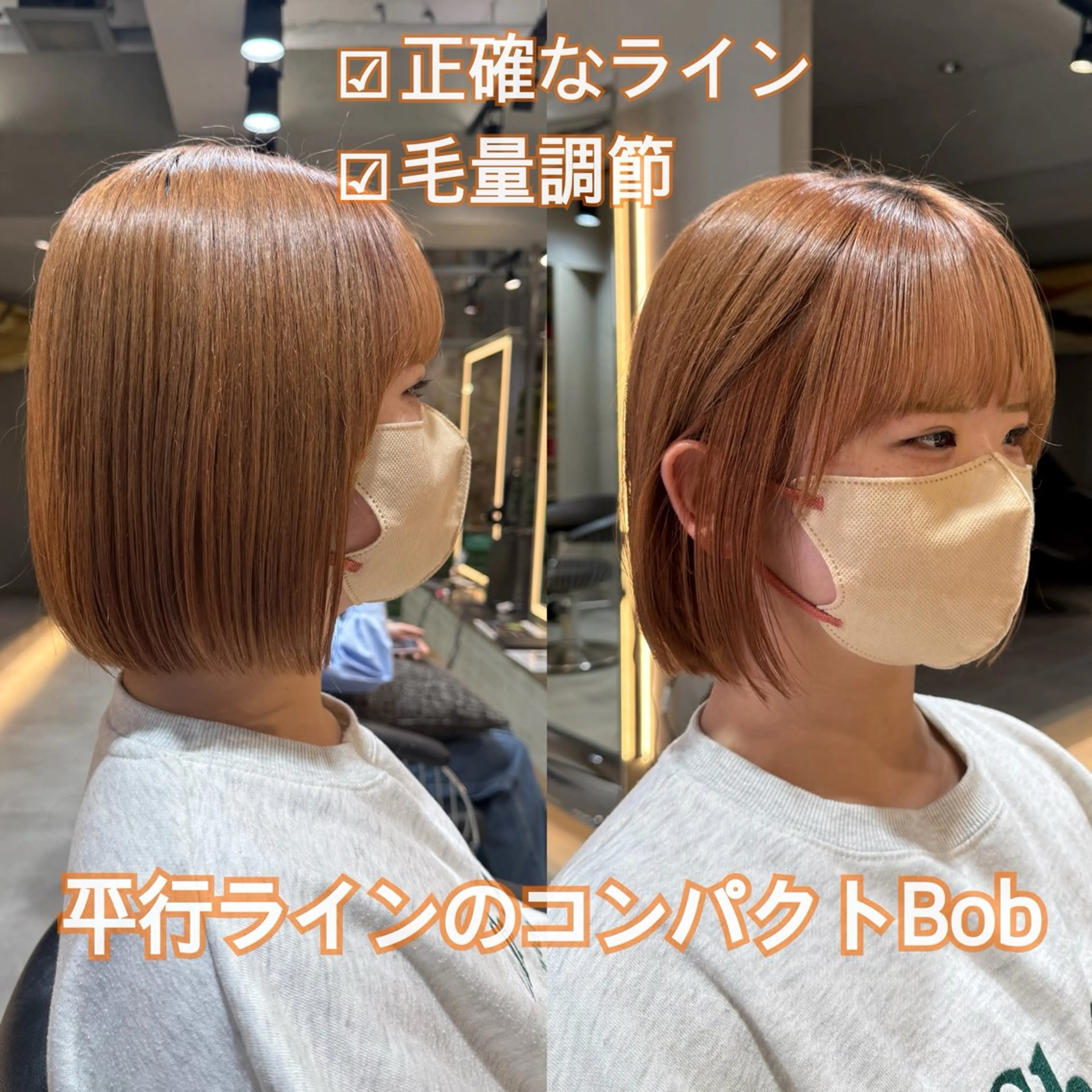 ショート りな💗垢抜け前髪/ レイヤー💗縮毛矯正のヘアスタイル