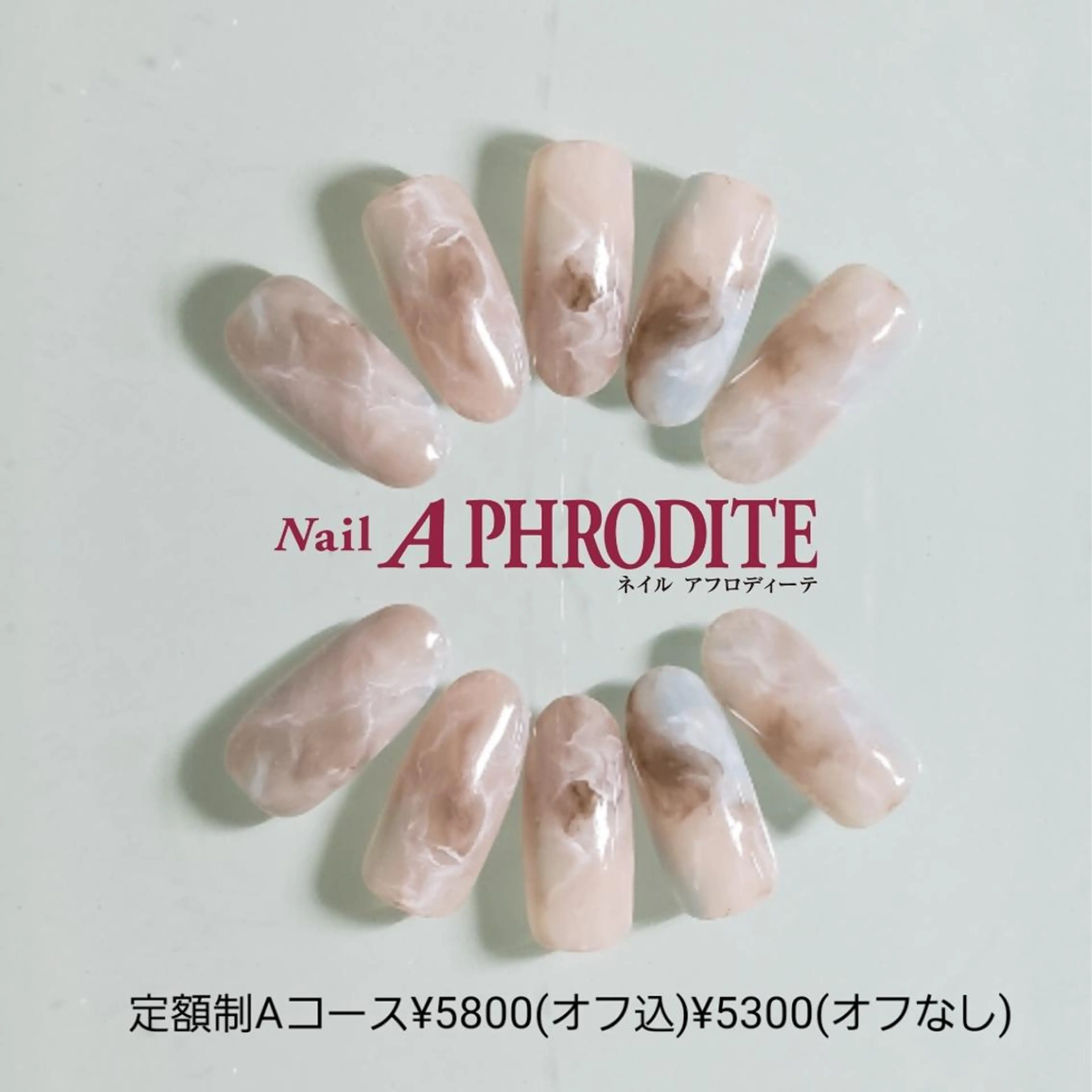 ネイル 持ち込み ニュアンスネイル ハンドネイル Nail  Aphroditeのネイルデザイン