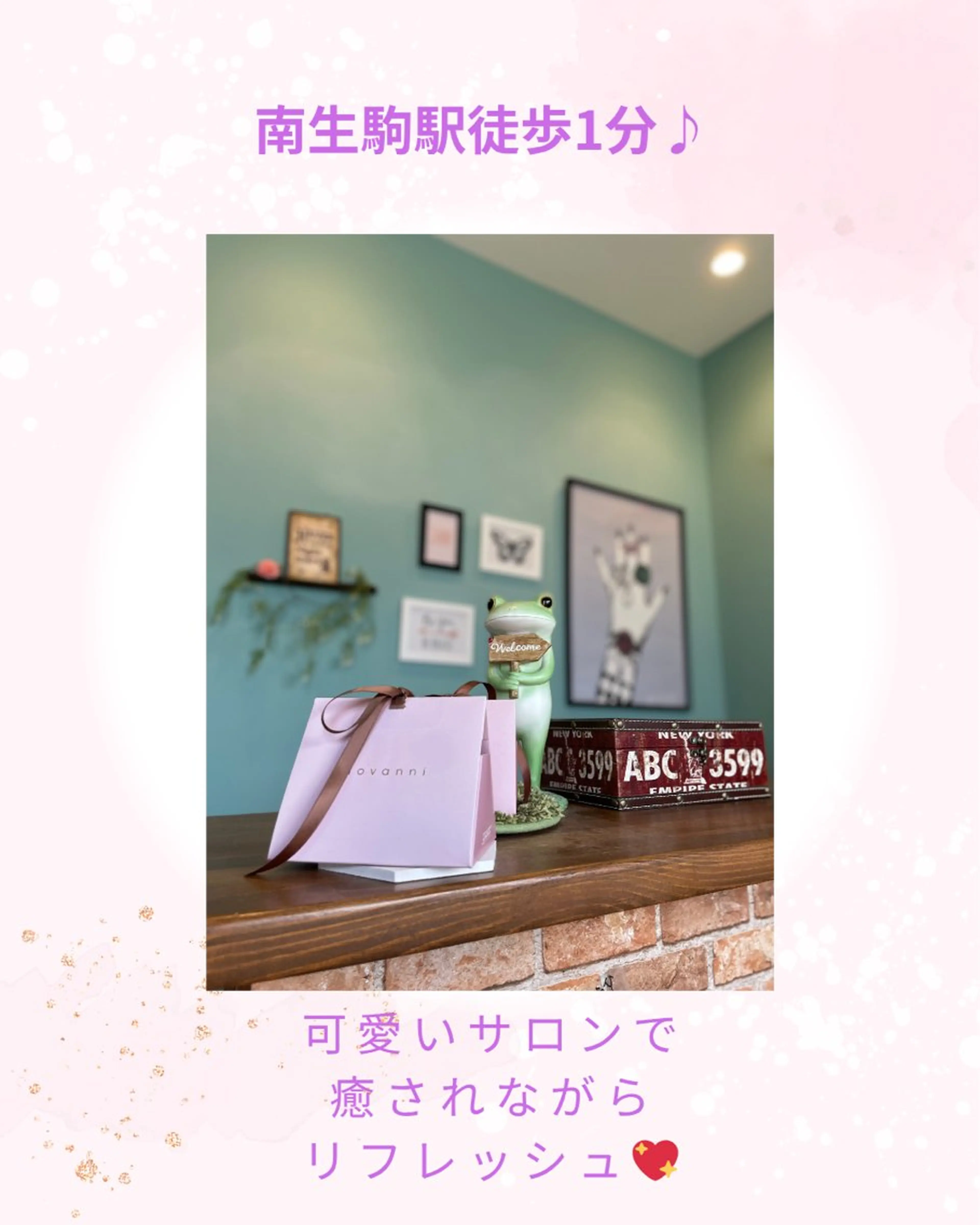 aide 女性の為の美と健康のエステ・リラクイメージ