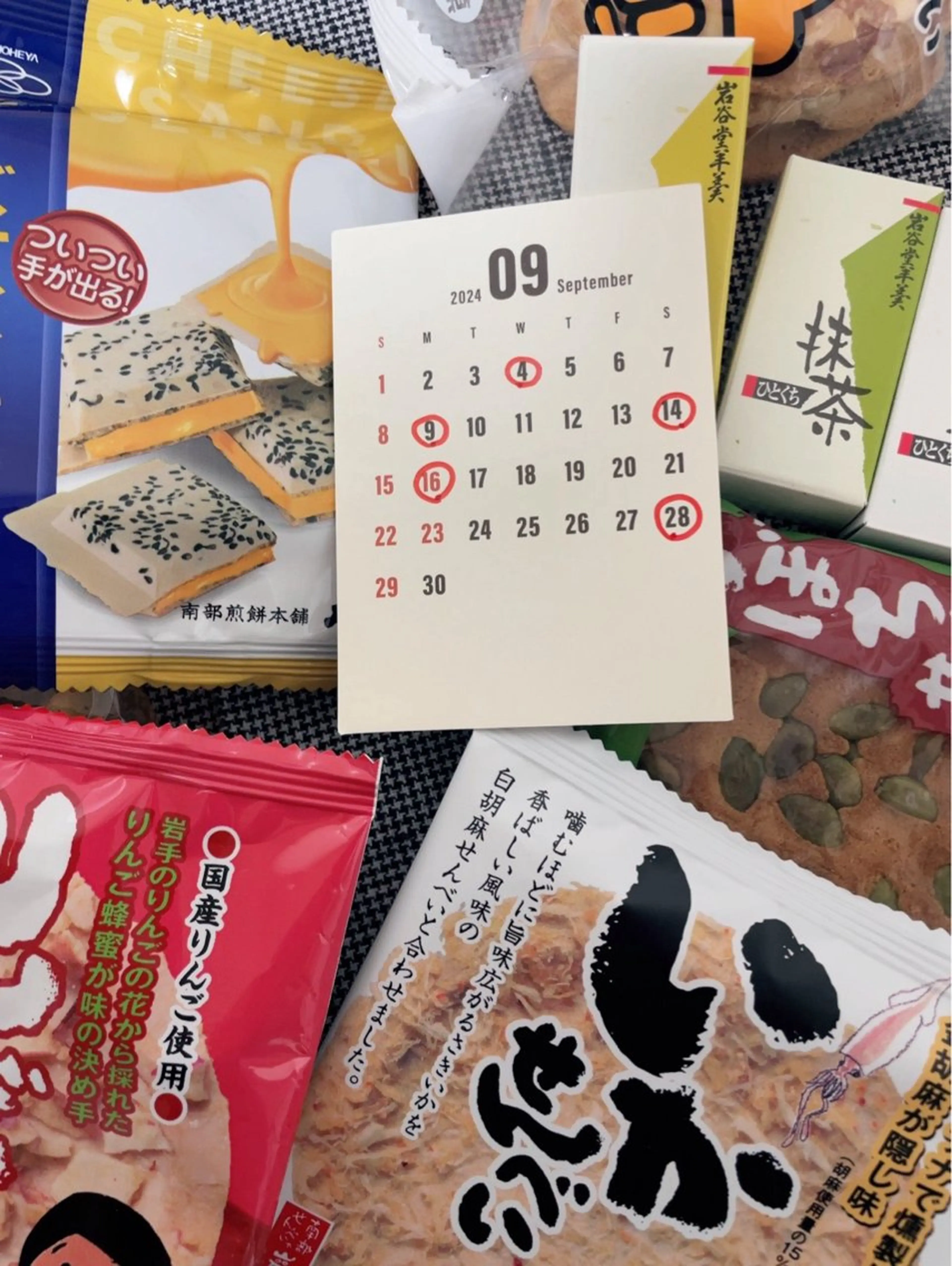 プライベートサロン 花水月のエステ・リラクイメージ