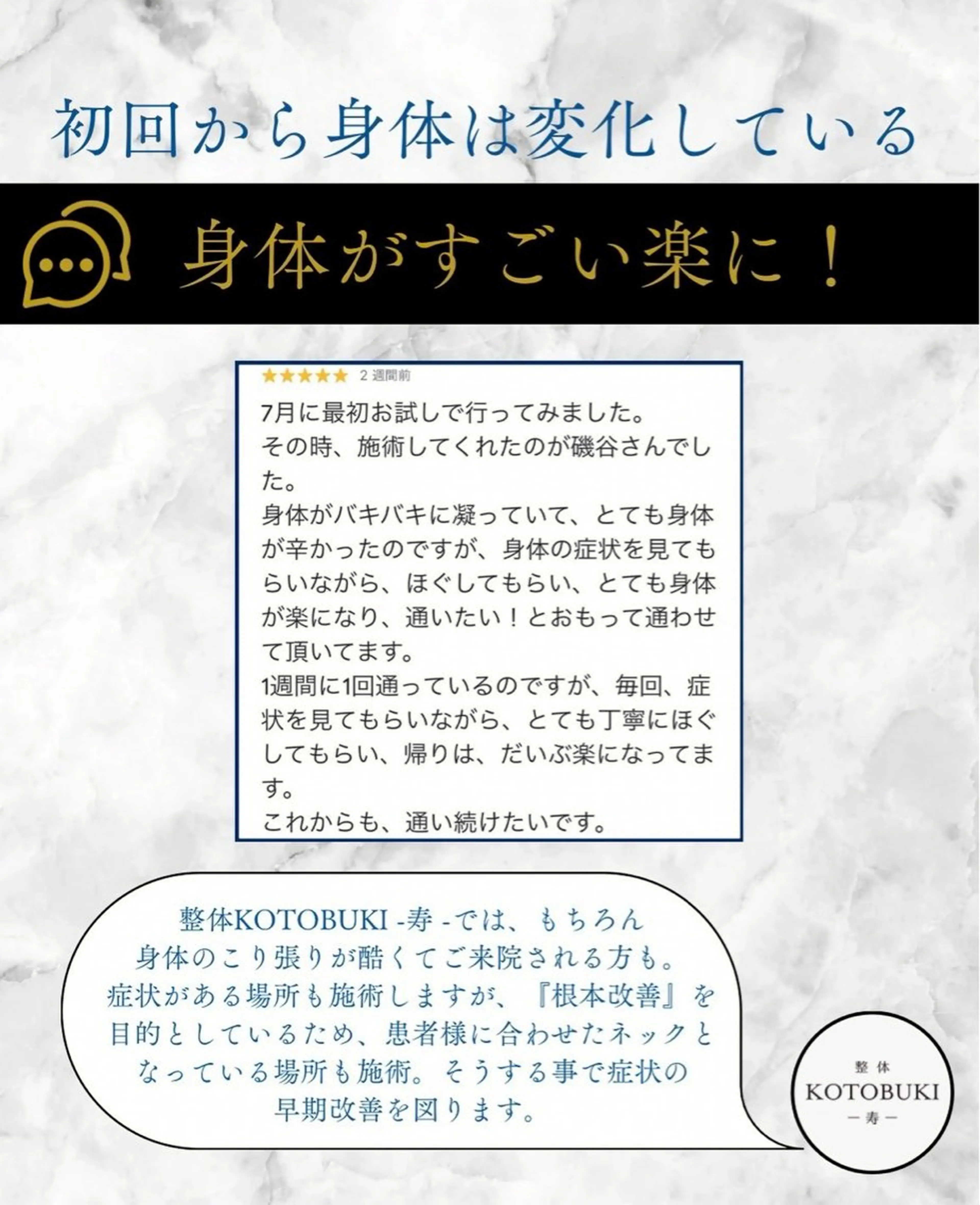 その他 平得 美星のその他イメージ