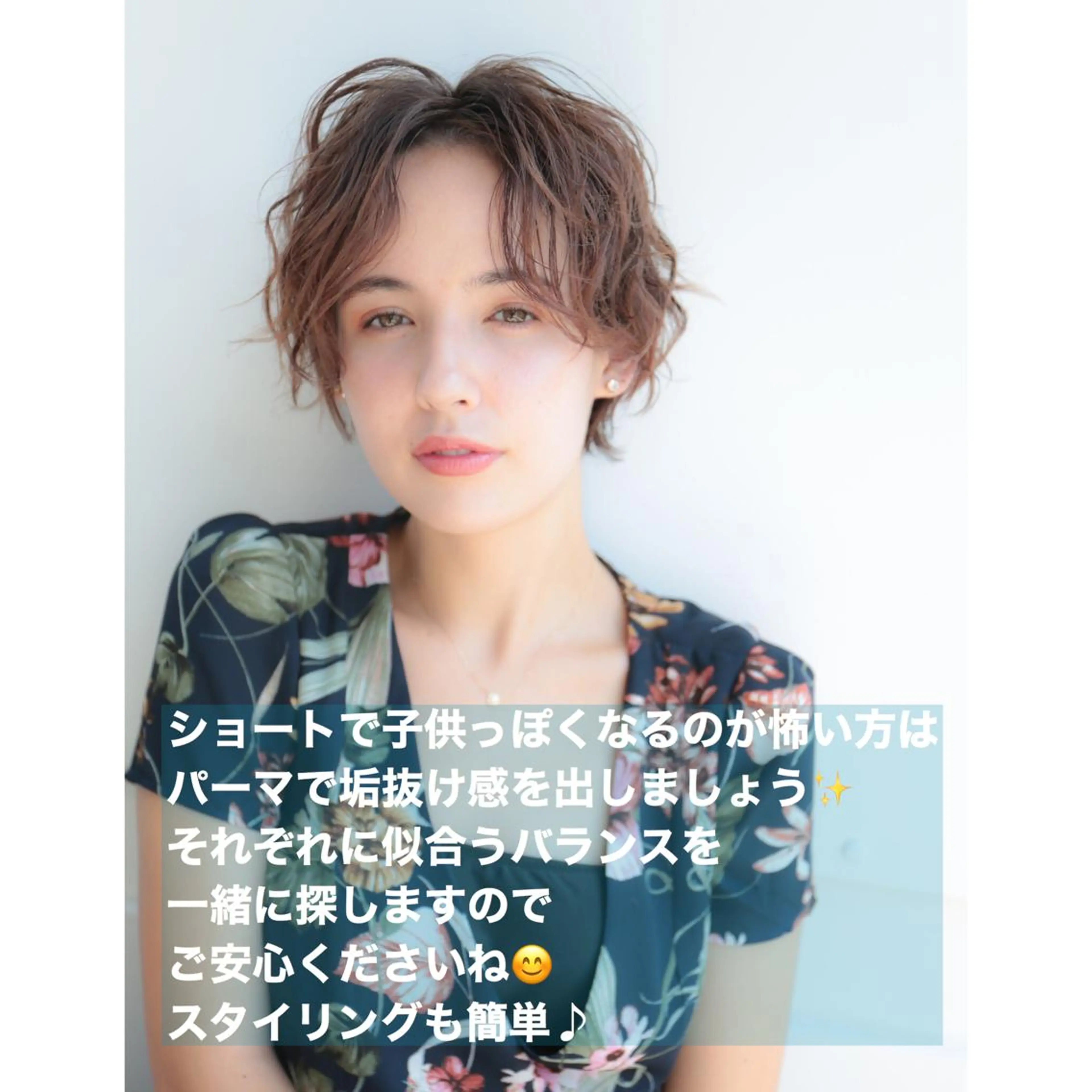 ショート linda by neoliveのヘアスタイル