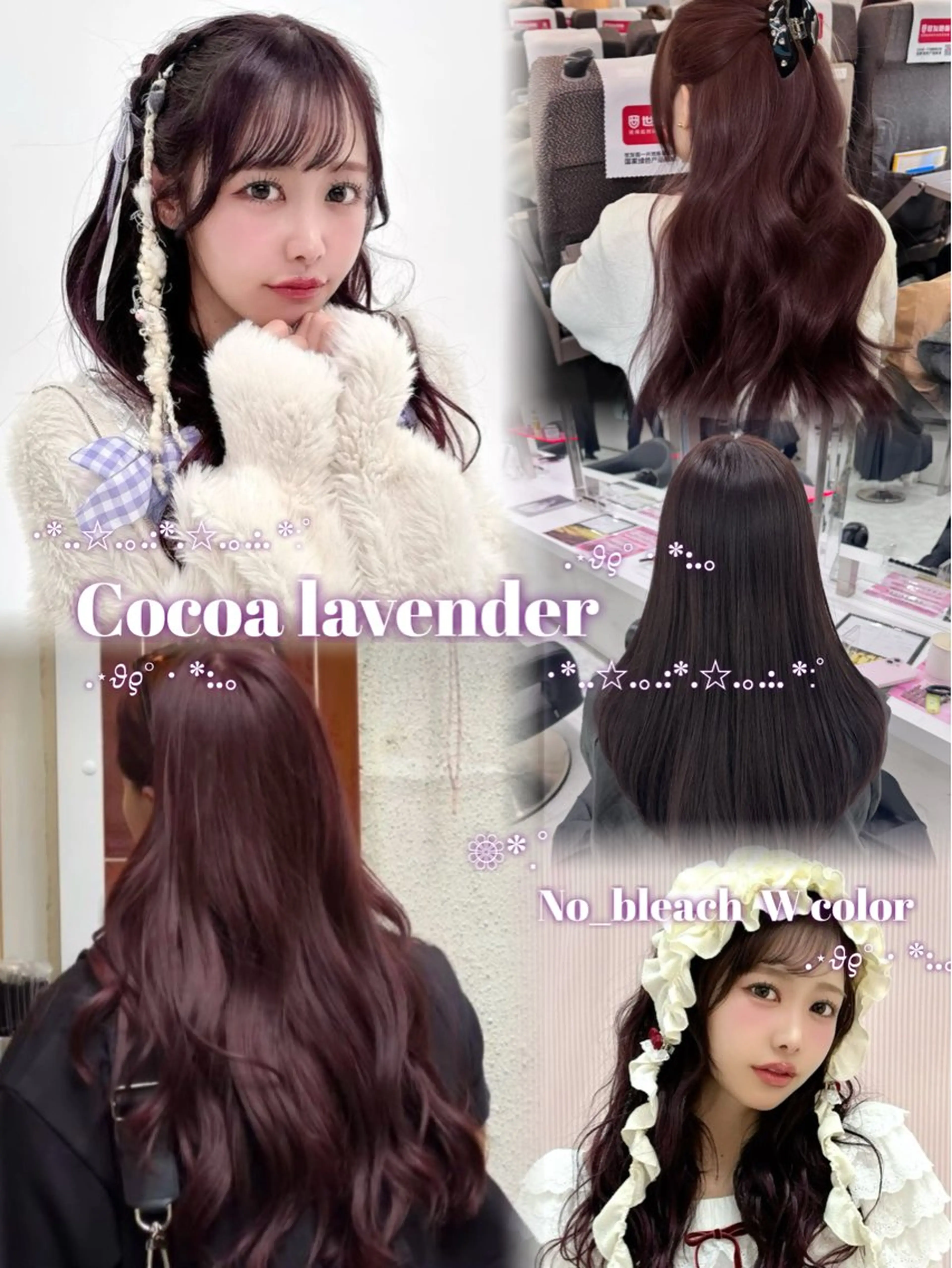 カラー 🧁透明感×モテ💞 WカラーNanamiのヘアスタイル