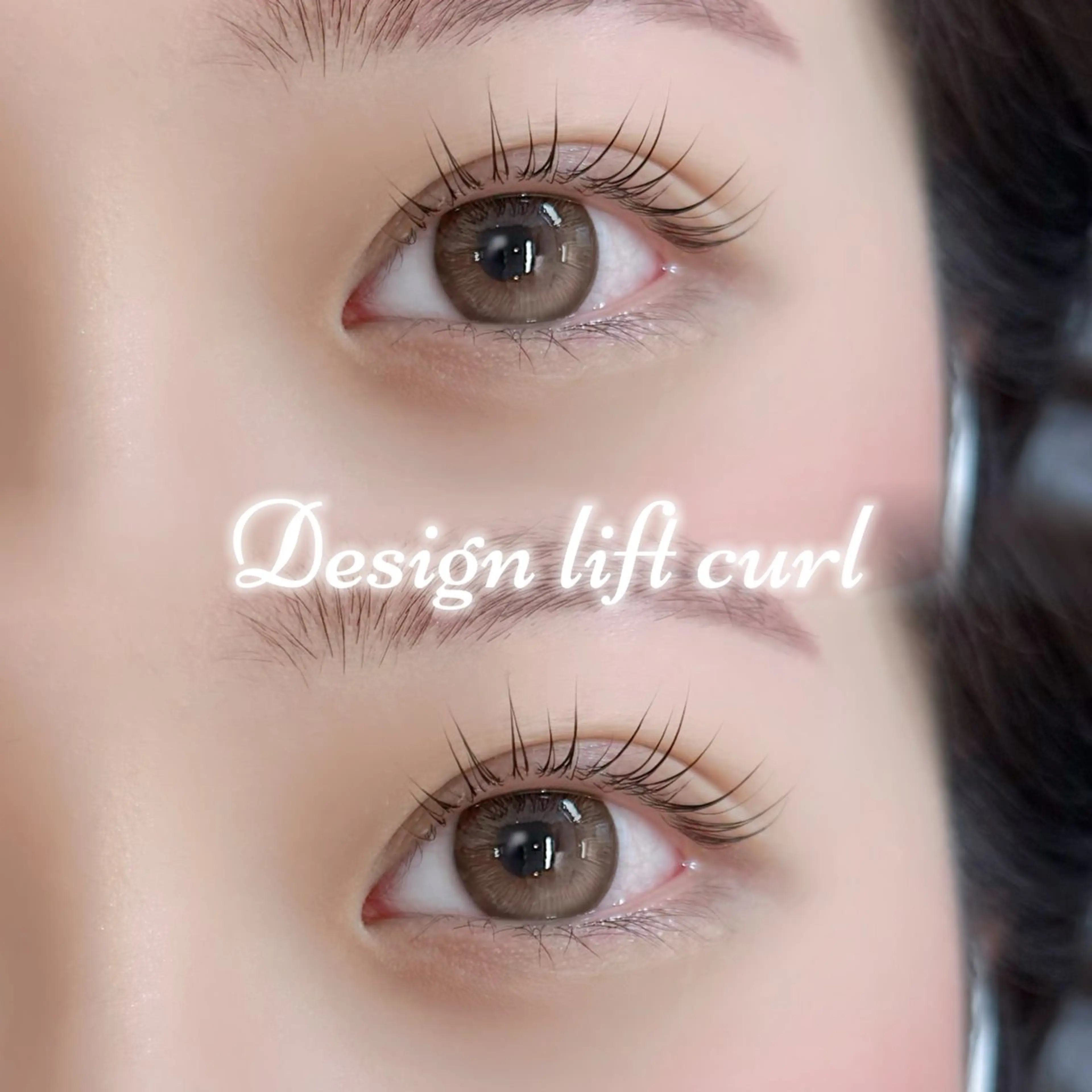 マツエク・マツパ 長谷川 桜のマツエク・マツパデザイン