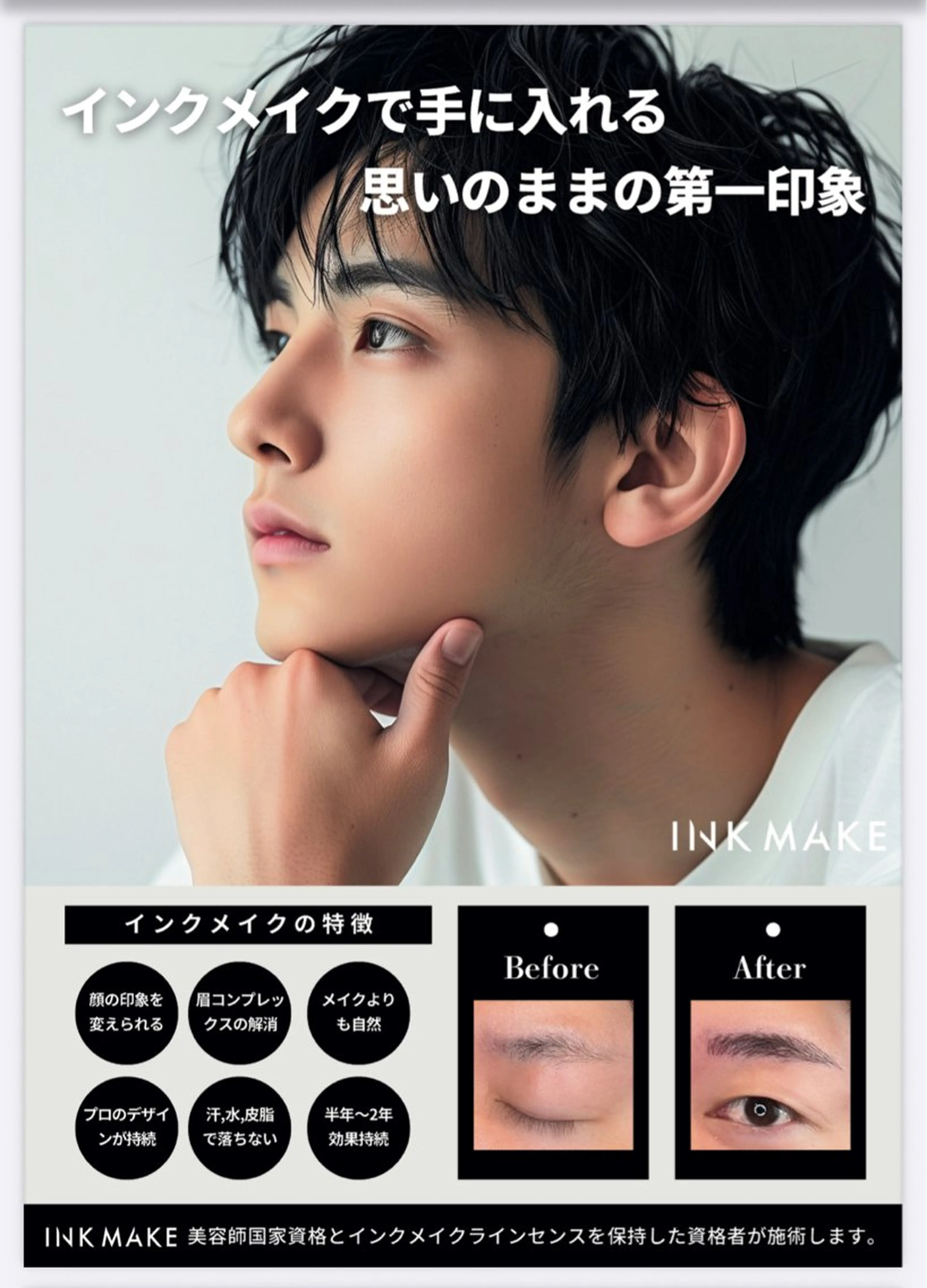 アイブロウ NANAIRO オーナーnanamiの眉毛・アイブロウイメージ