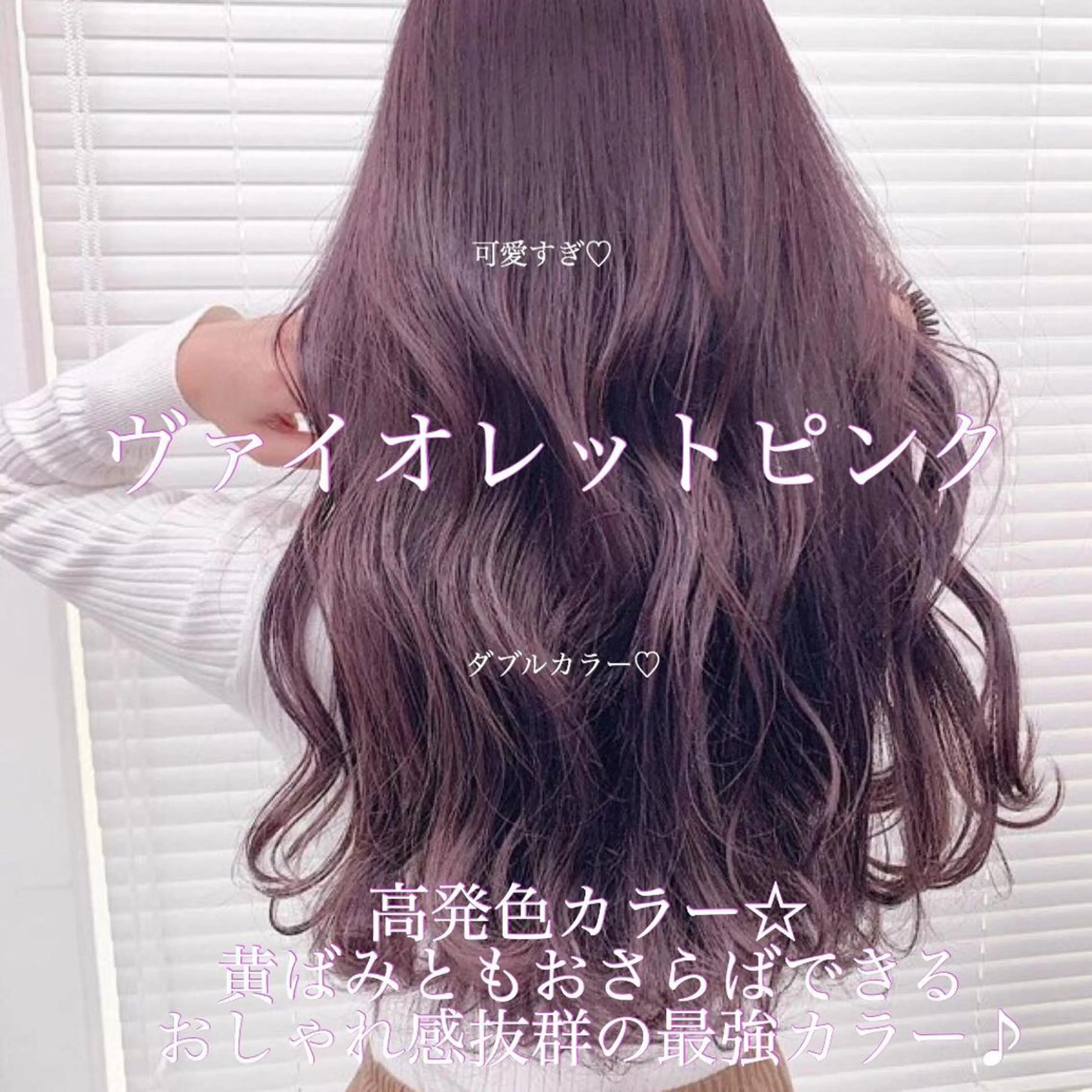 ロング カラー カット トリートメント 透明感・トレンドヘア 🫧齋藤拓未🫧のヘアスタイル