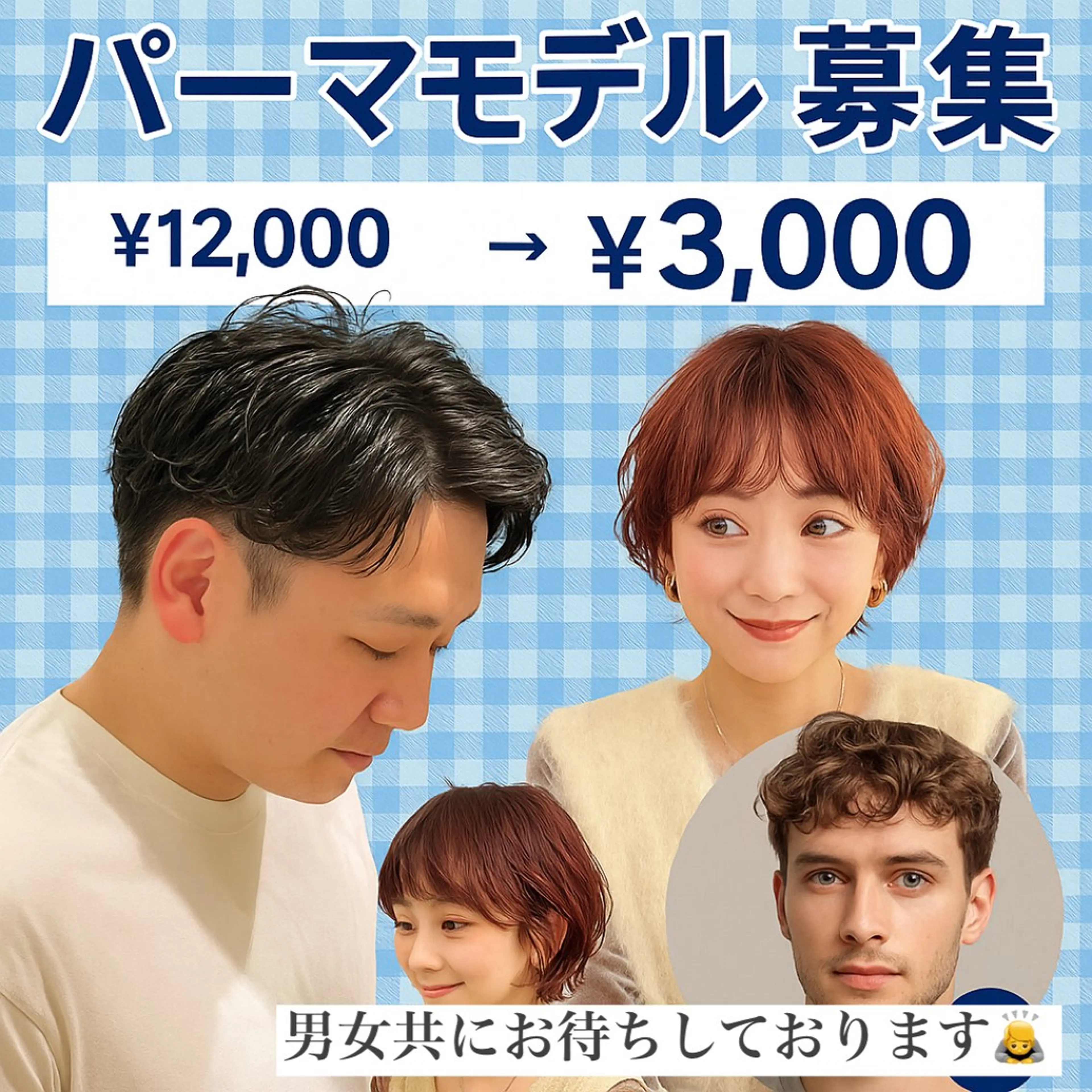 セミロング ♥️ブリーチなしW/ カラー/優希/大宮のヘアスタイル