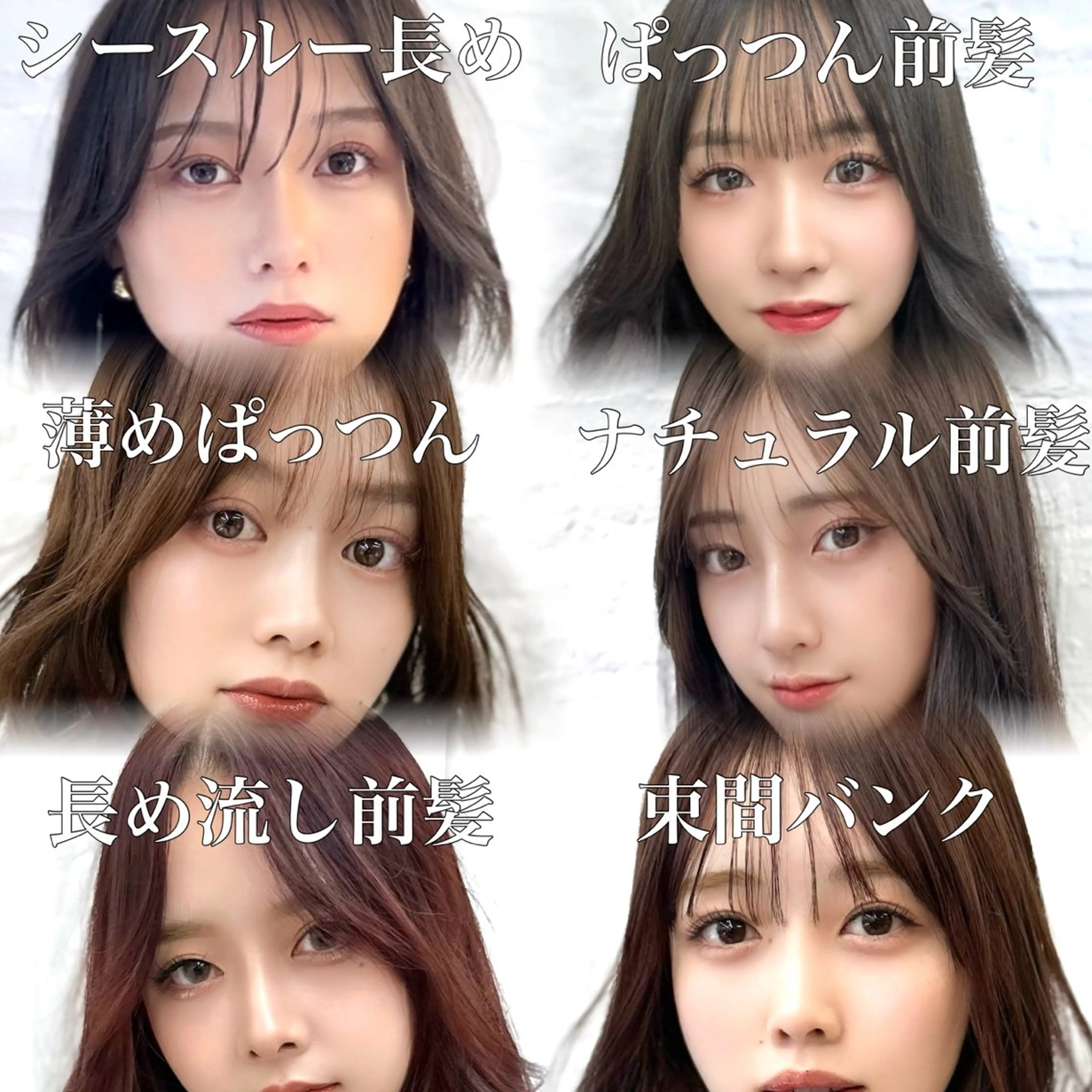 セミロング カット ヘアカラー トリートメント ヘッドスパ ヘアセット 前髪顔まわりカット 🌈中村海聖のヘアスタイル