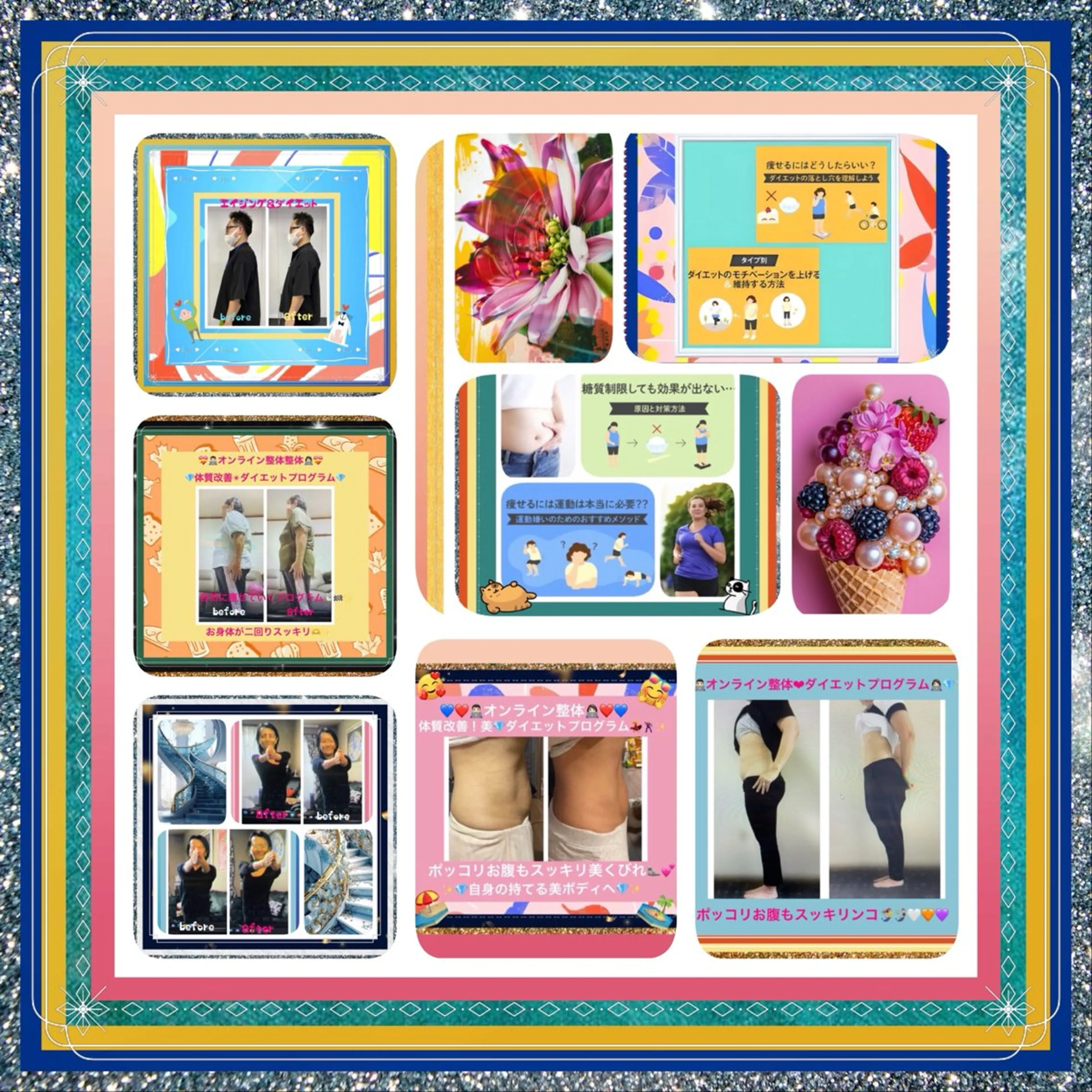 美容整体サロンMikie所属・小沼 美希恵のその他イメージ