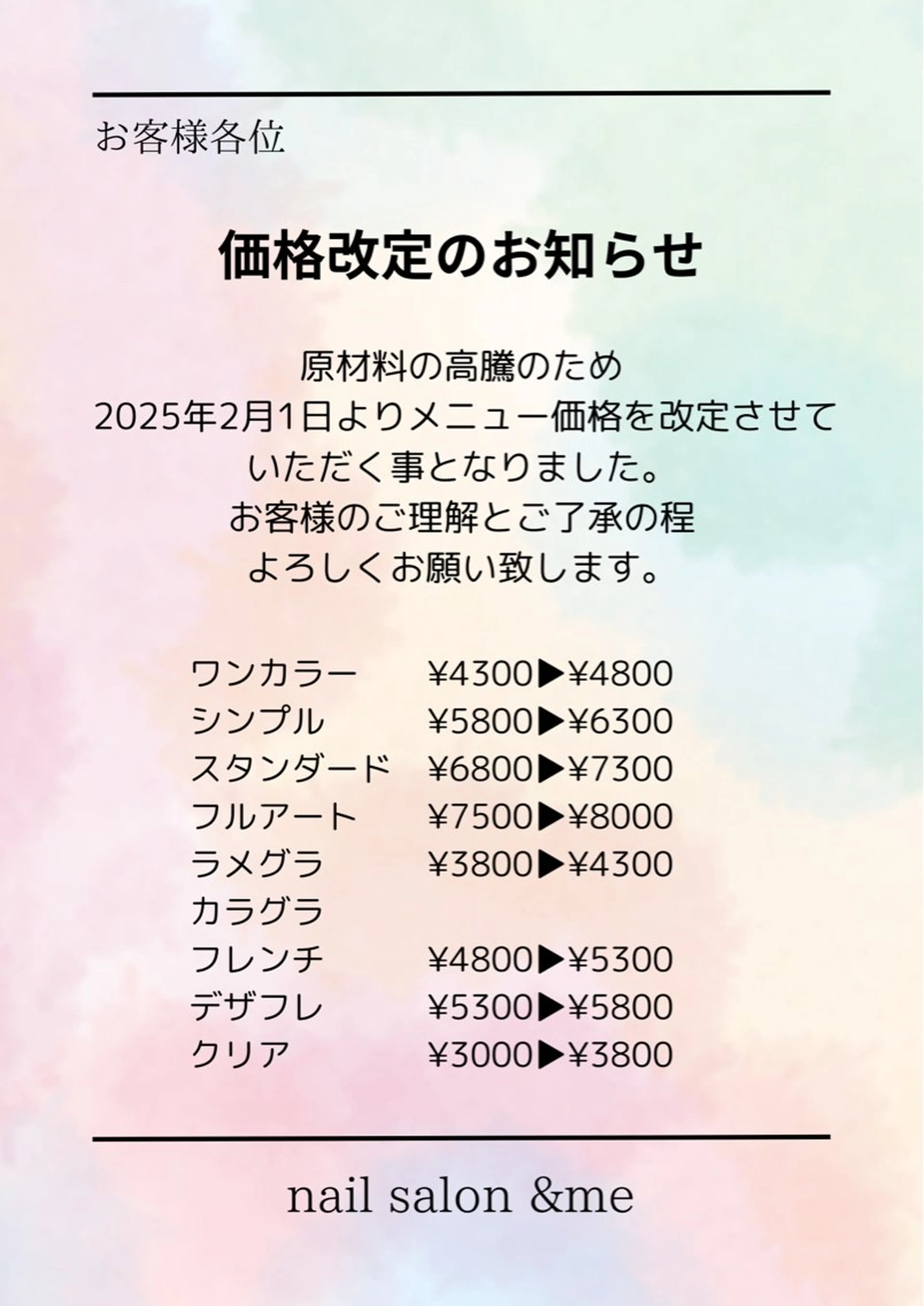 ネイル &me amiのネイルデザイン